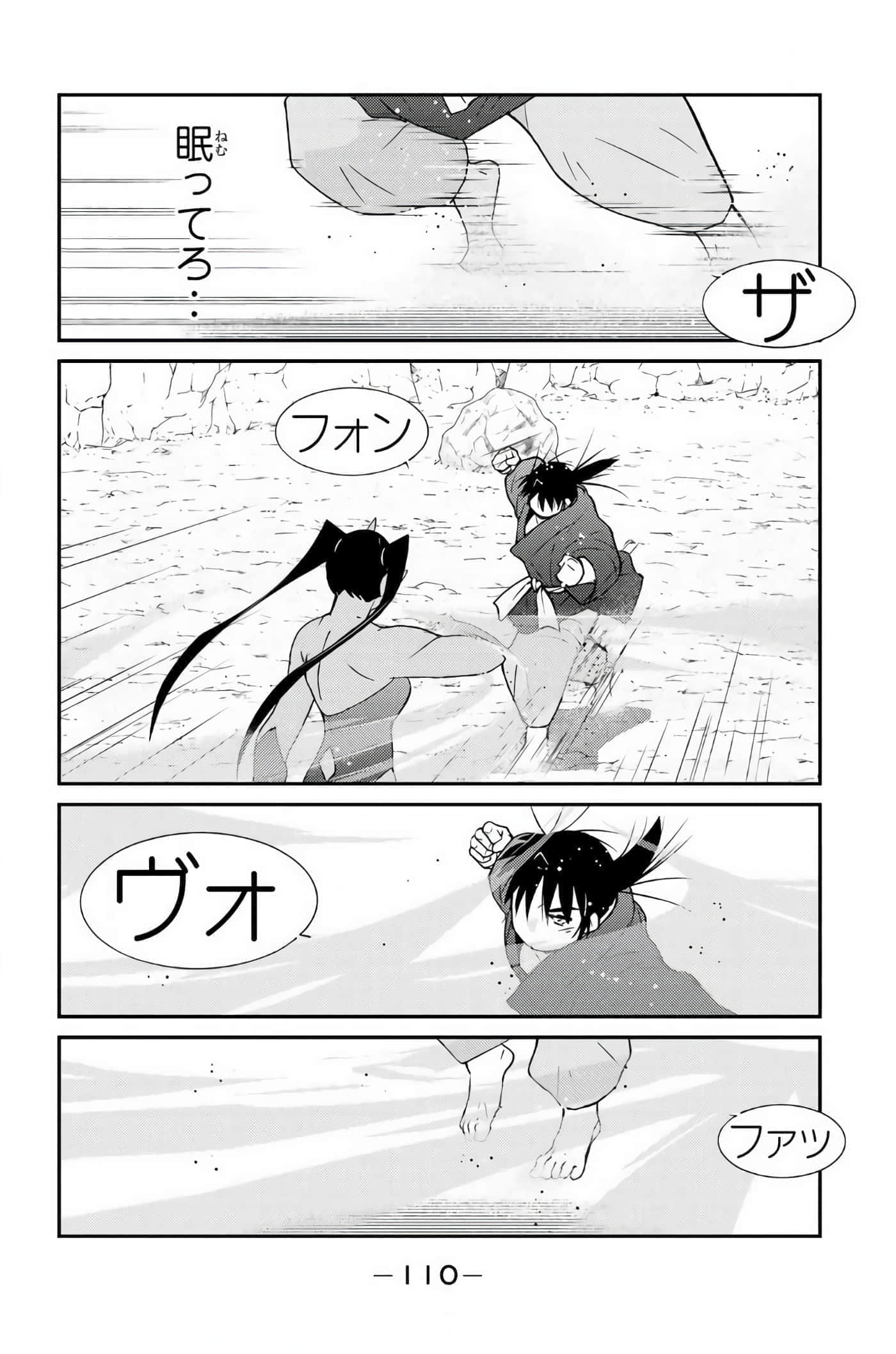 第 111 页