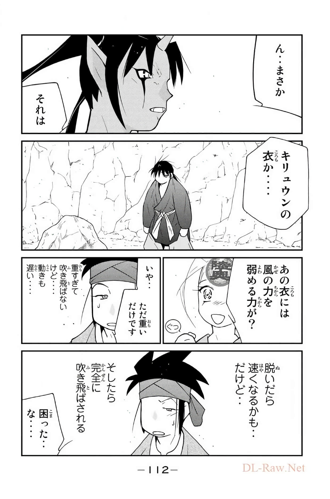 第 113 页