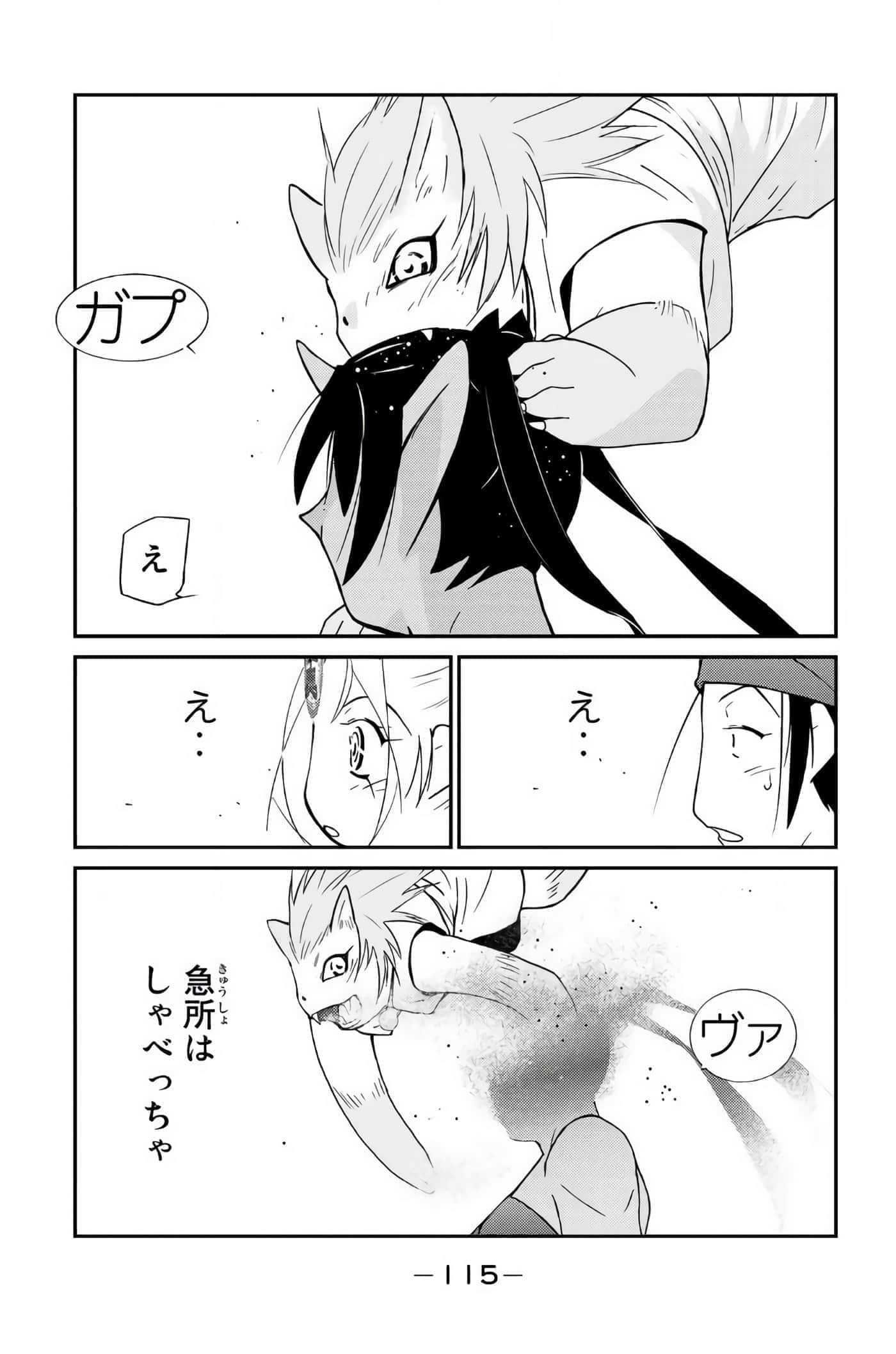 第 116 页