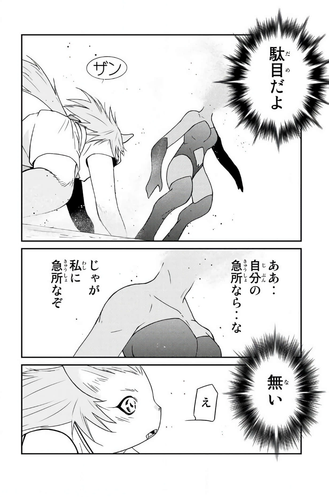 第 117 页