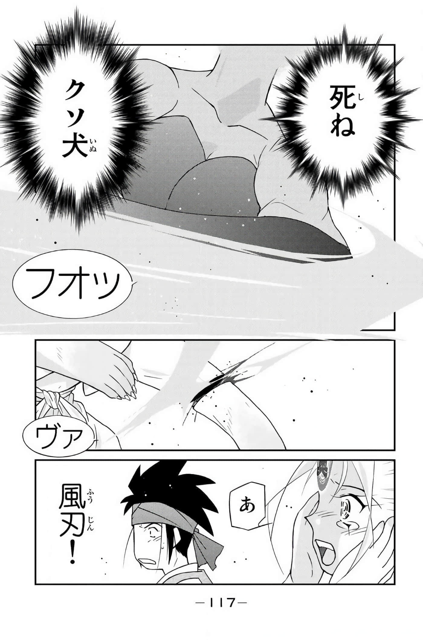 第 118 页