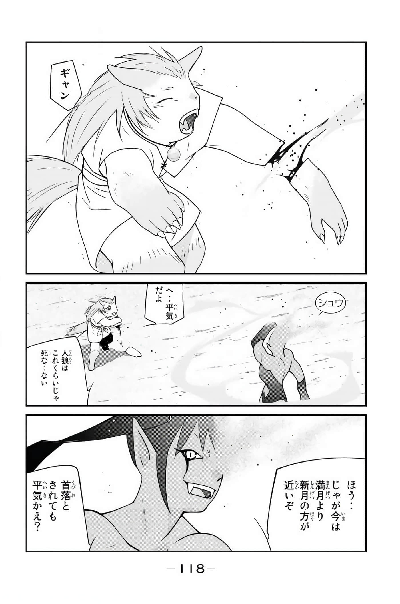 第 119 页