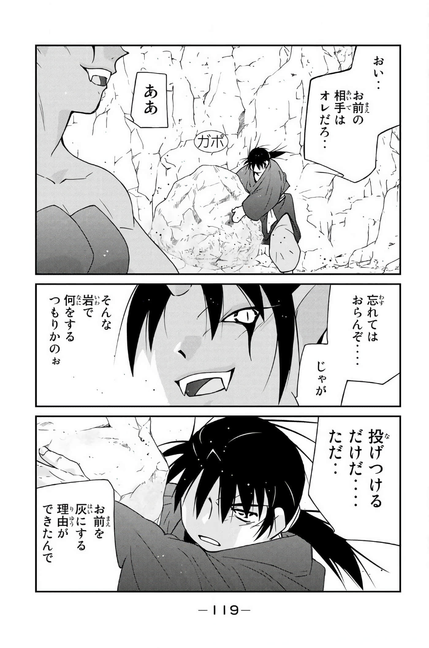 第 120 页