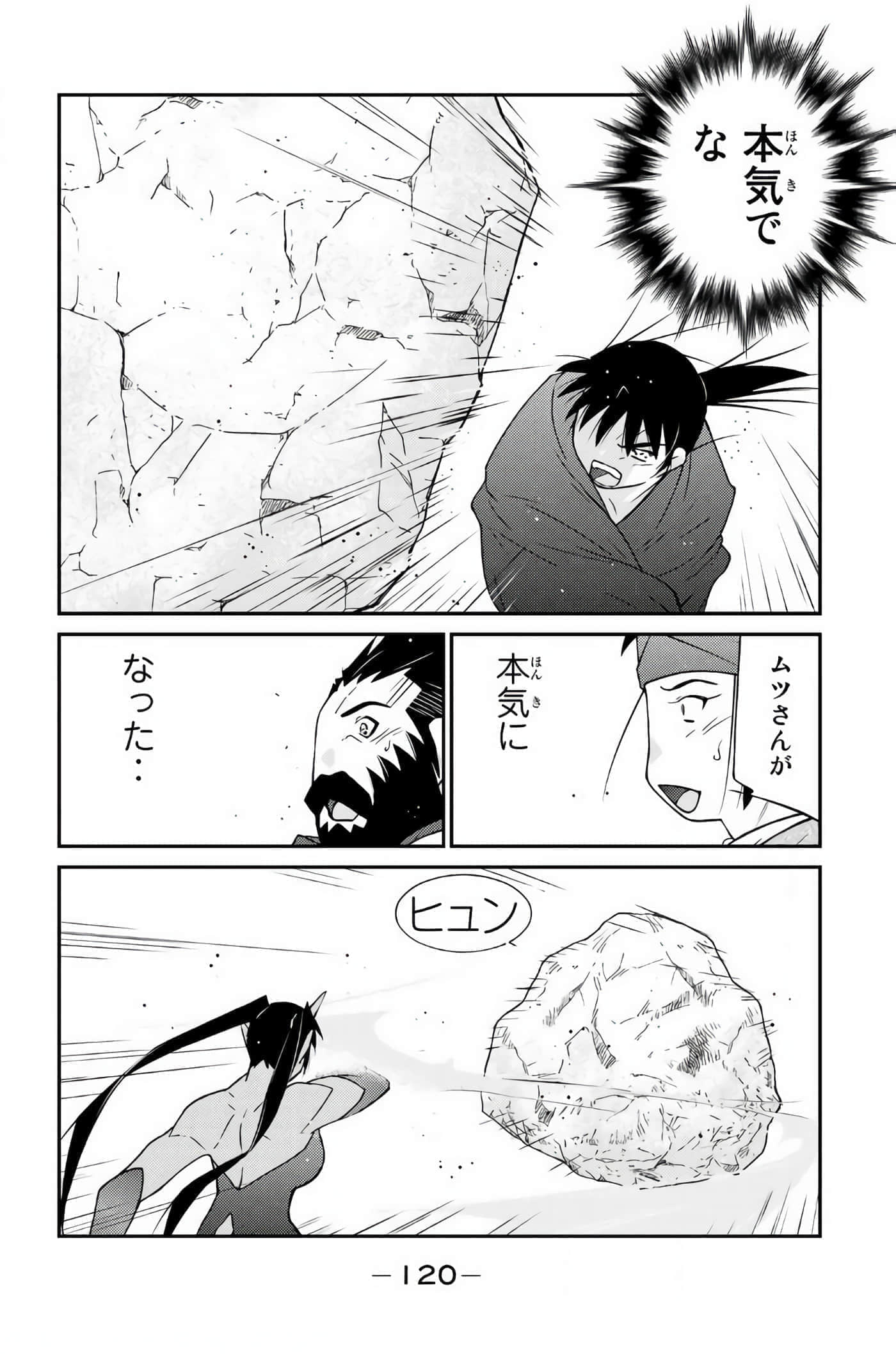 第 121 页
