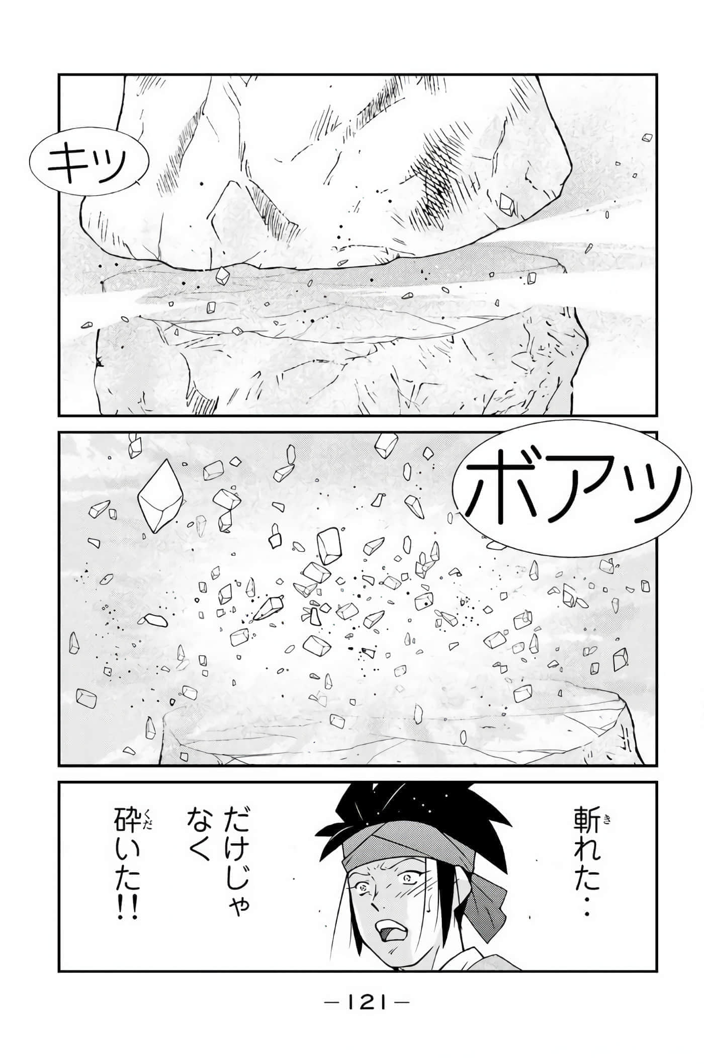 第 122 页