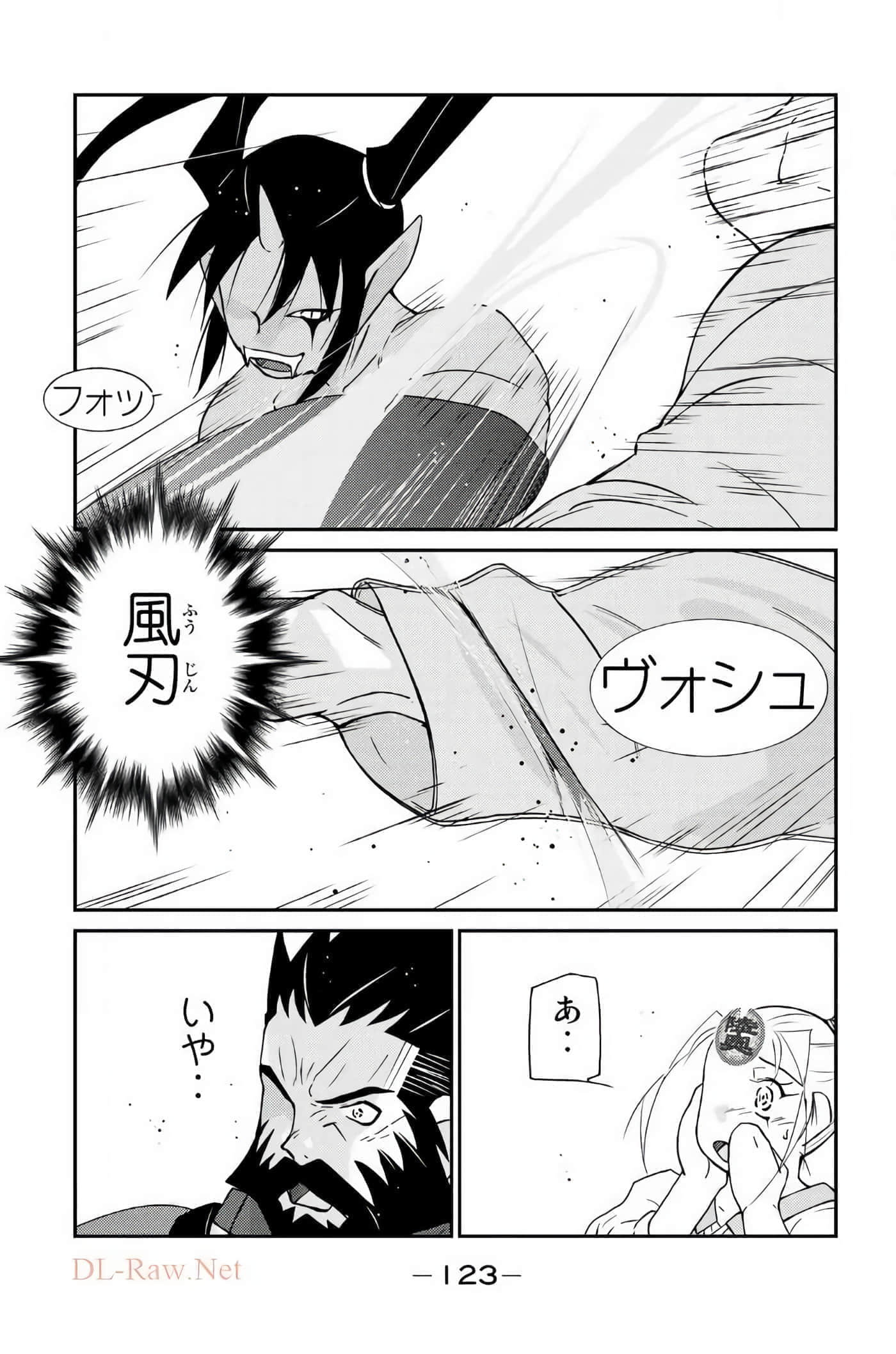 第 124 页