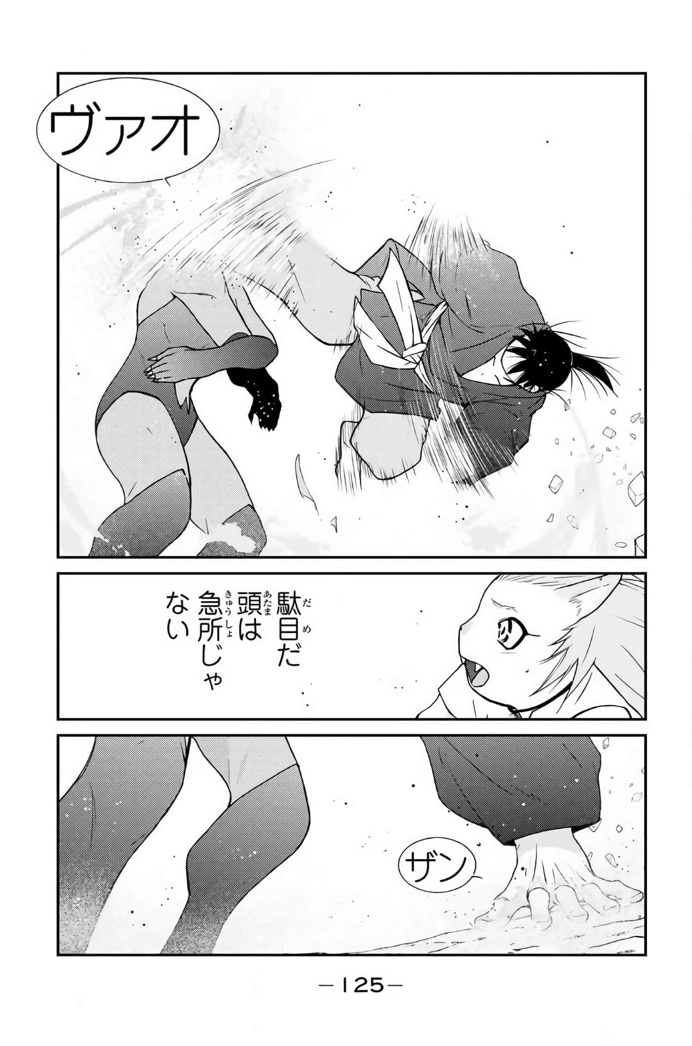 第 126 页