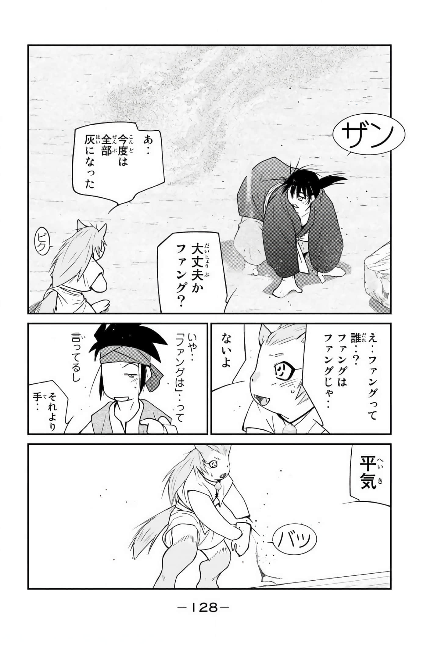 第 129 页