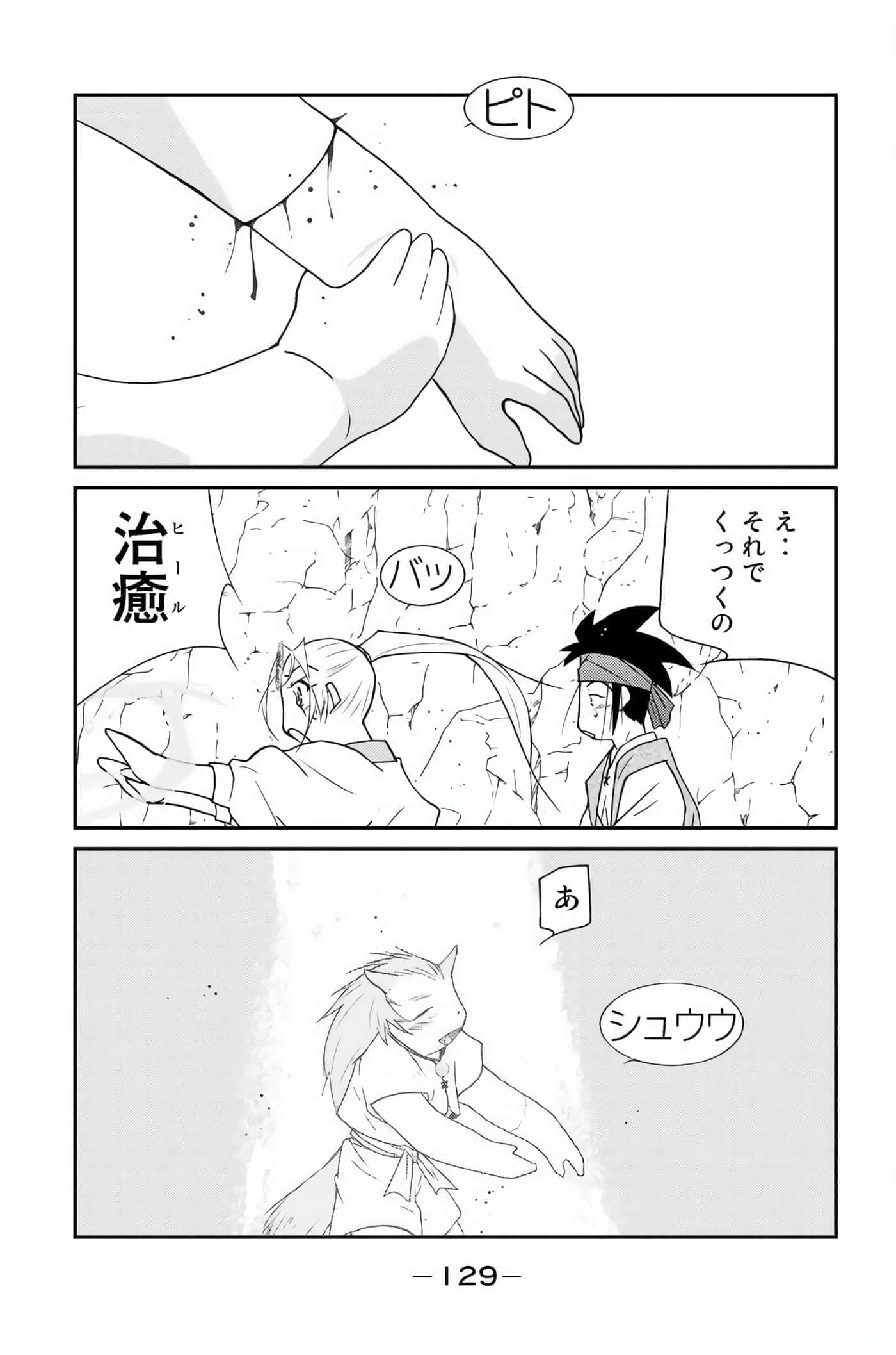 第 130 页