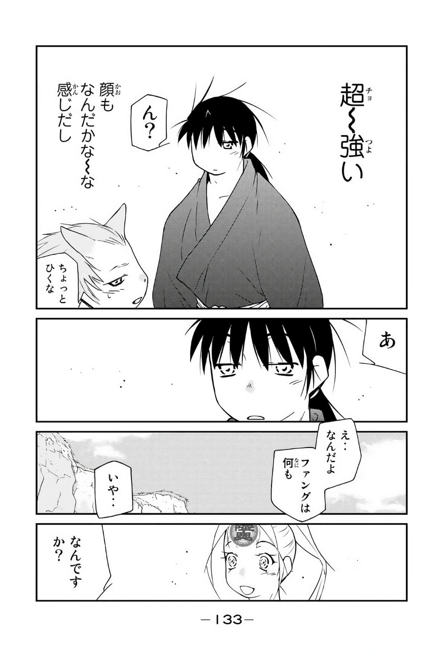 第 134 页