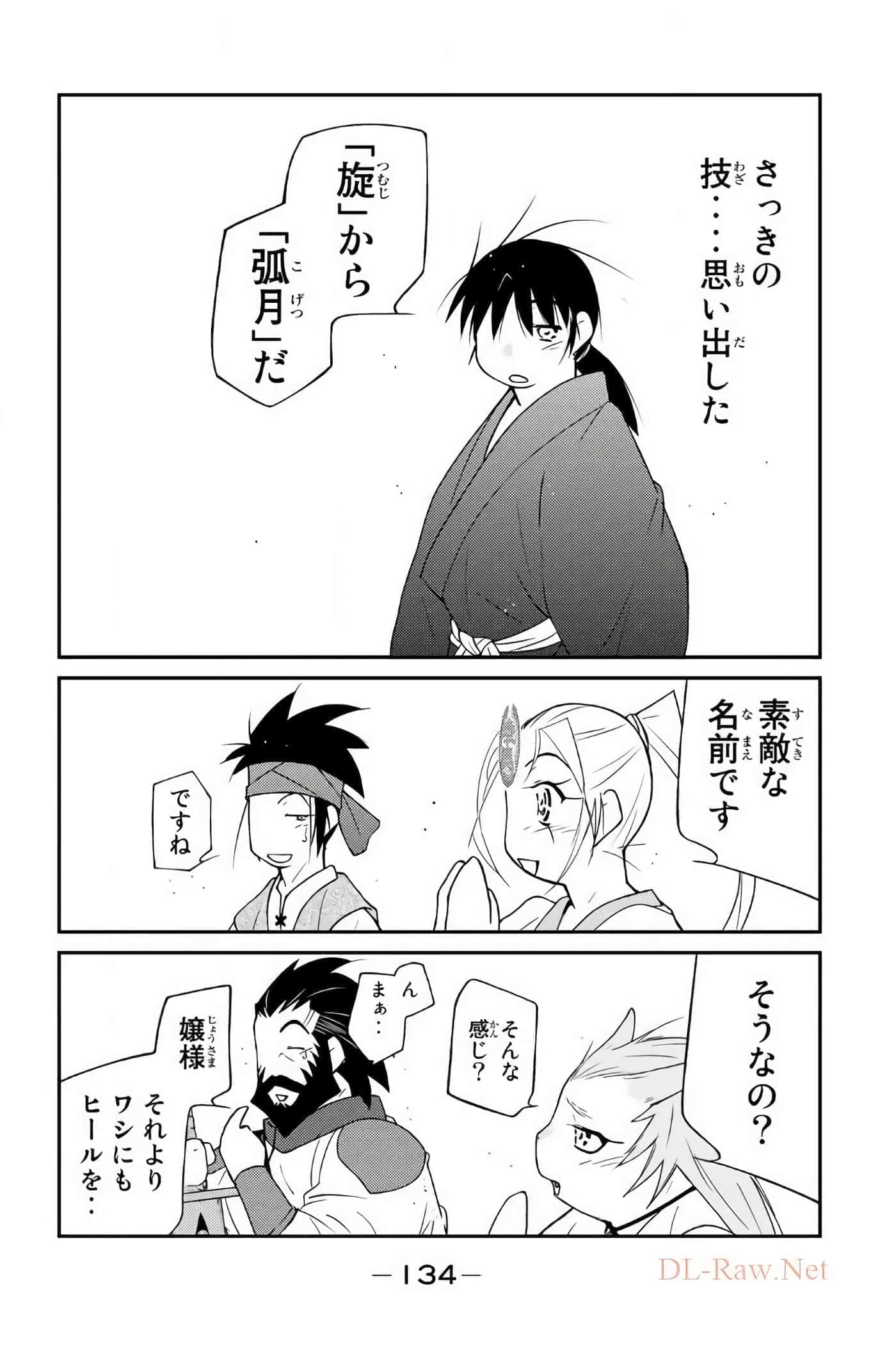 第 135 页