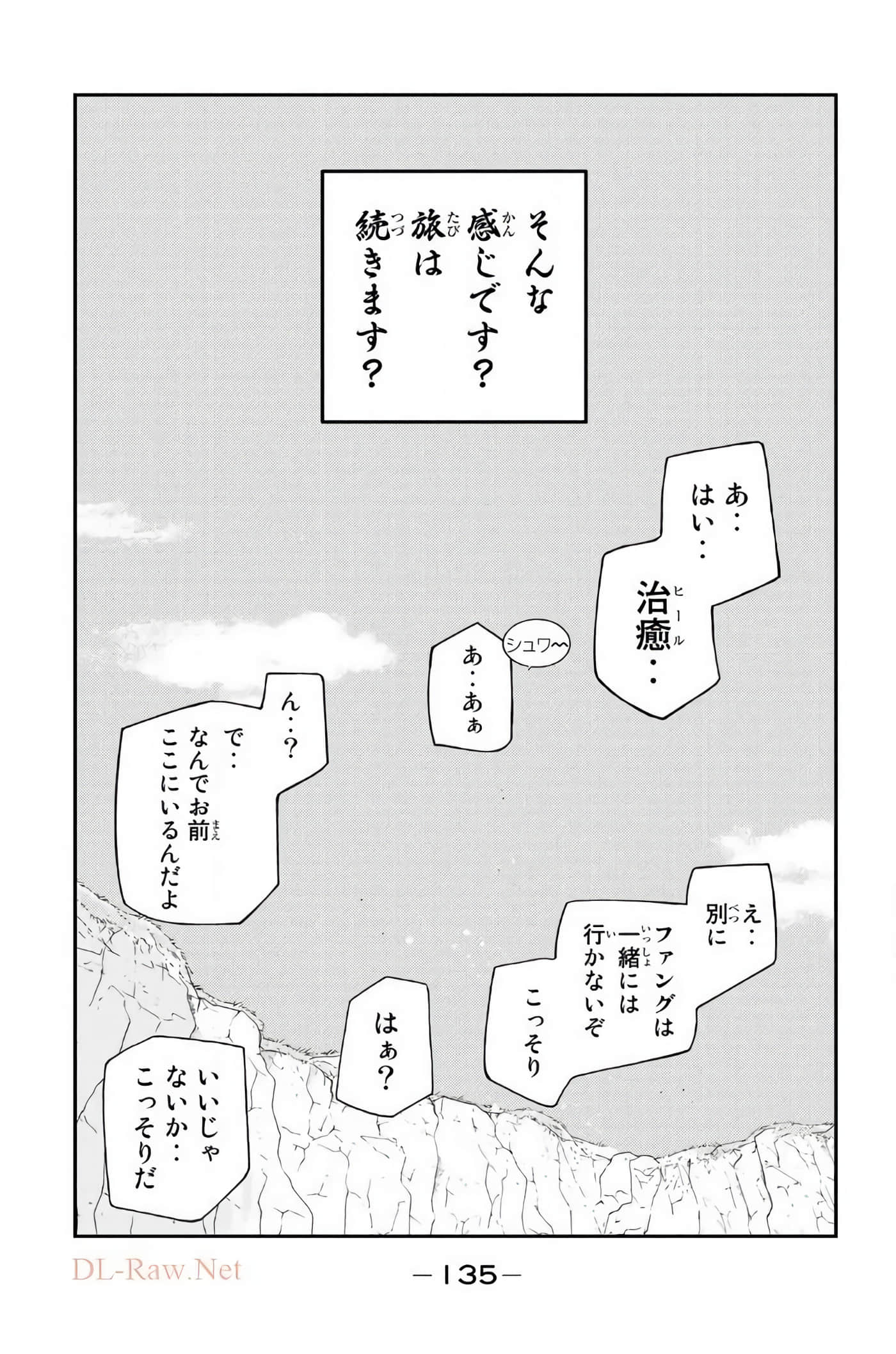 第 136 页