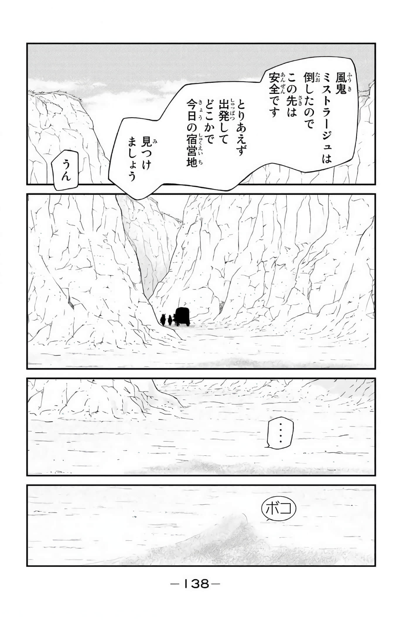第 139 页