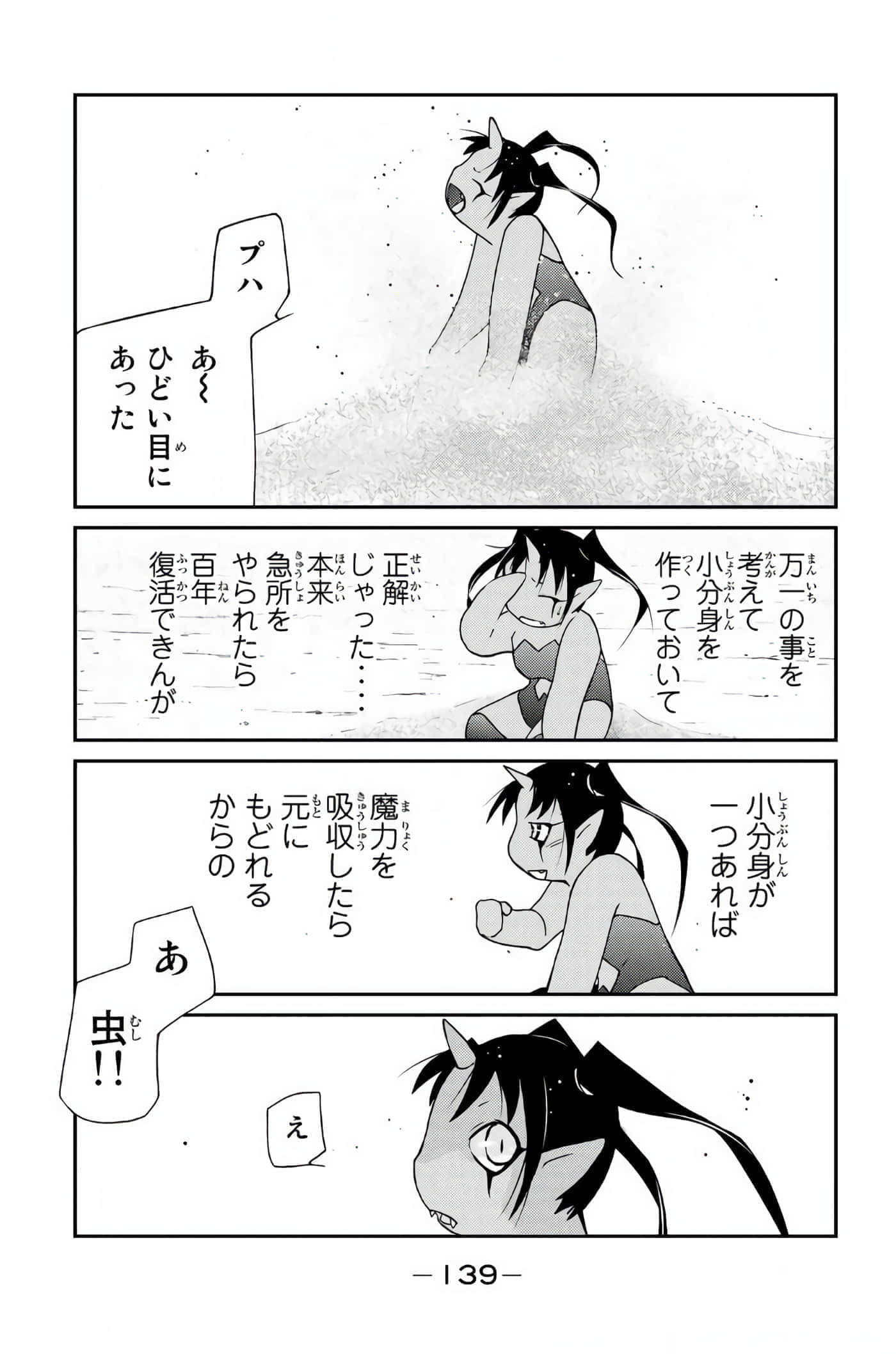 第 140 页
