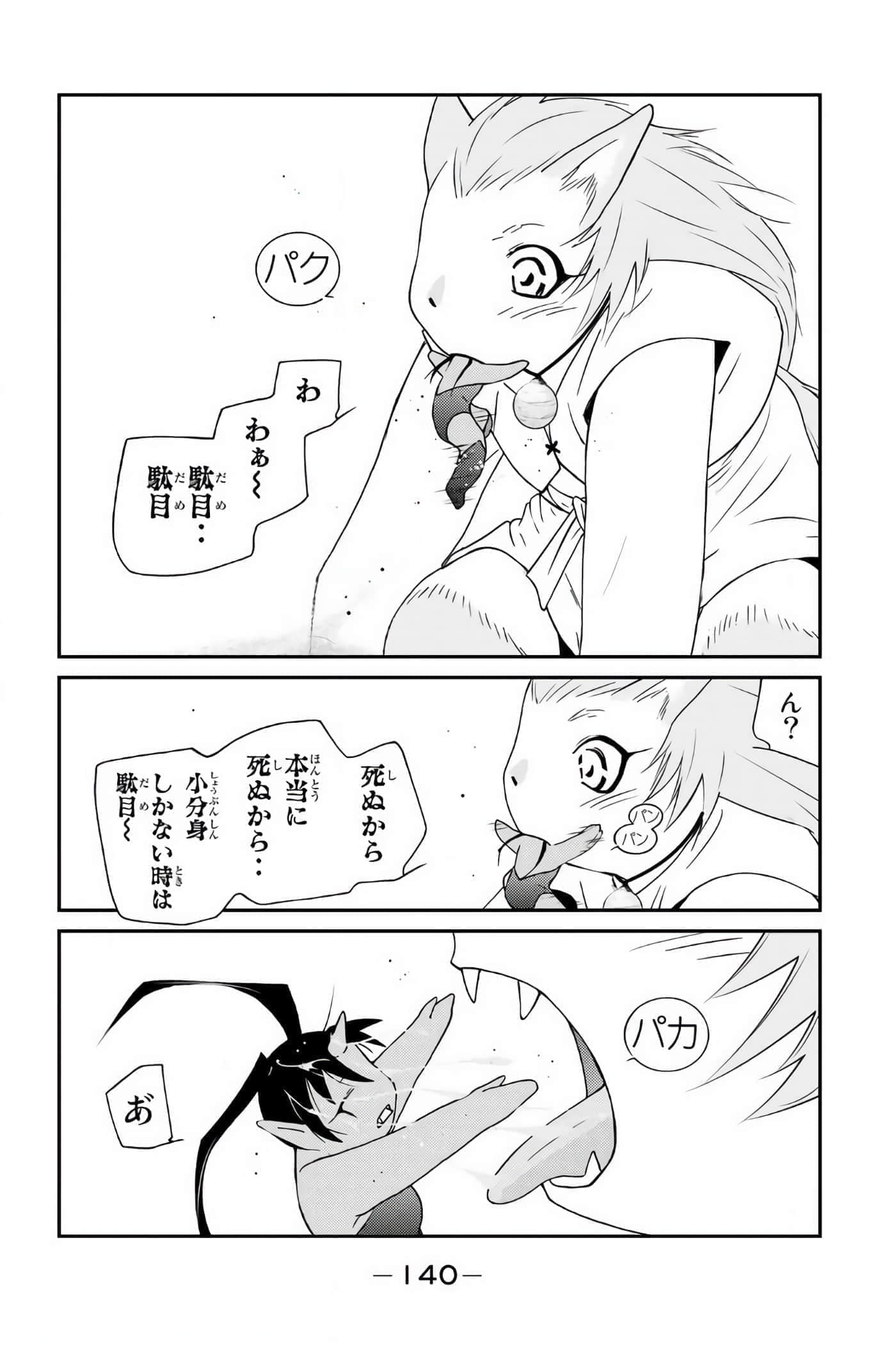 第 141 页