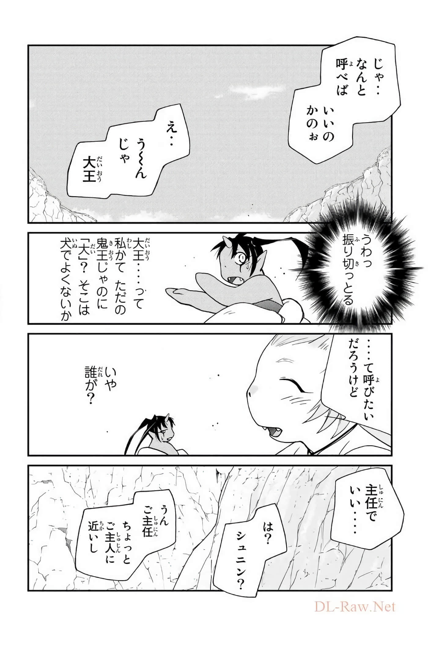 第 145 页