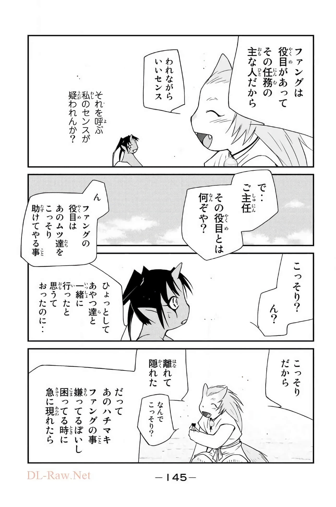 第 146 页