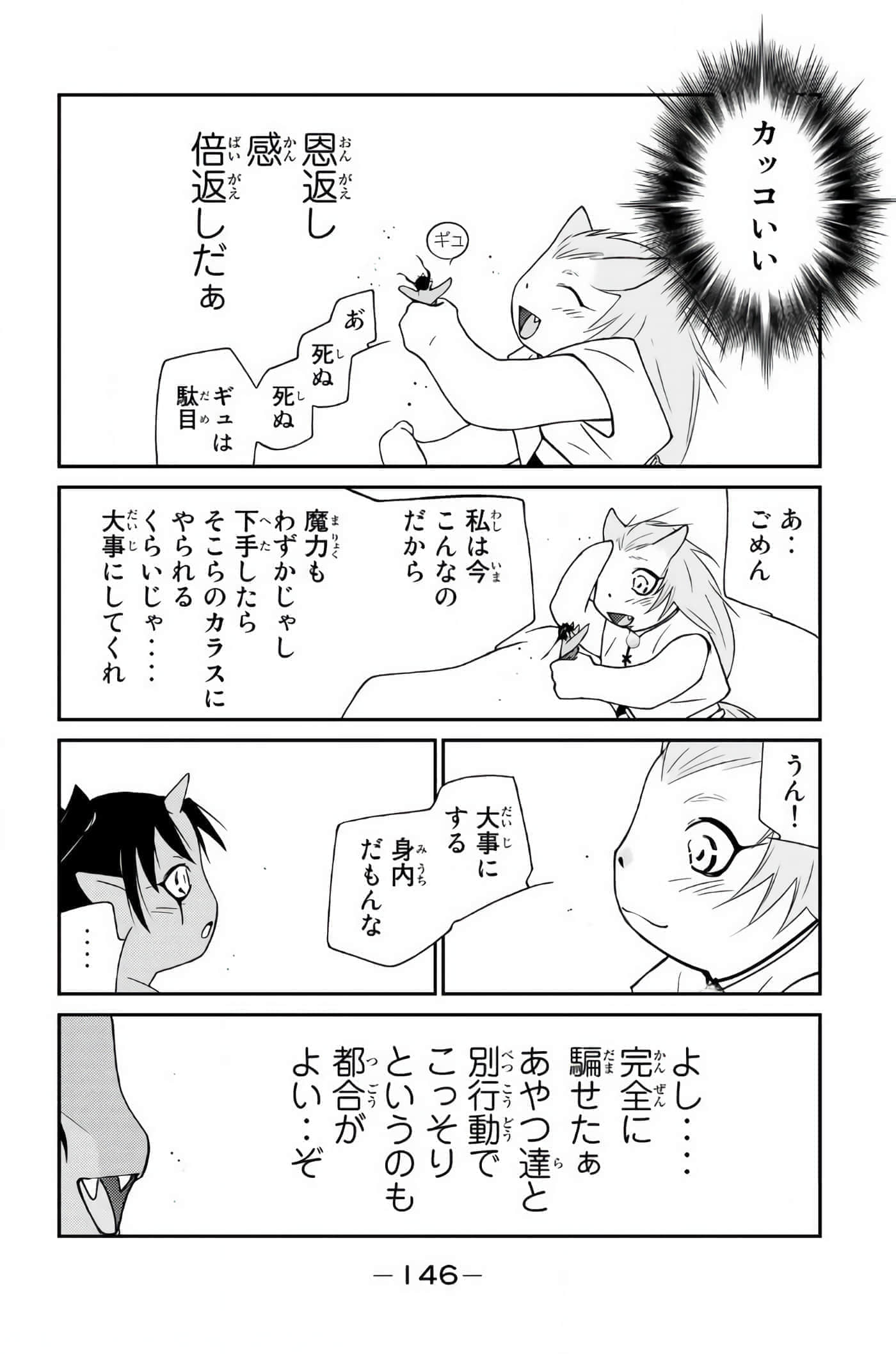 第 147 页