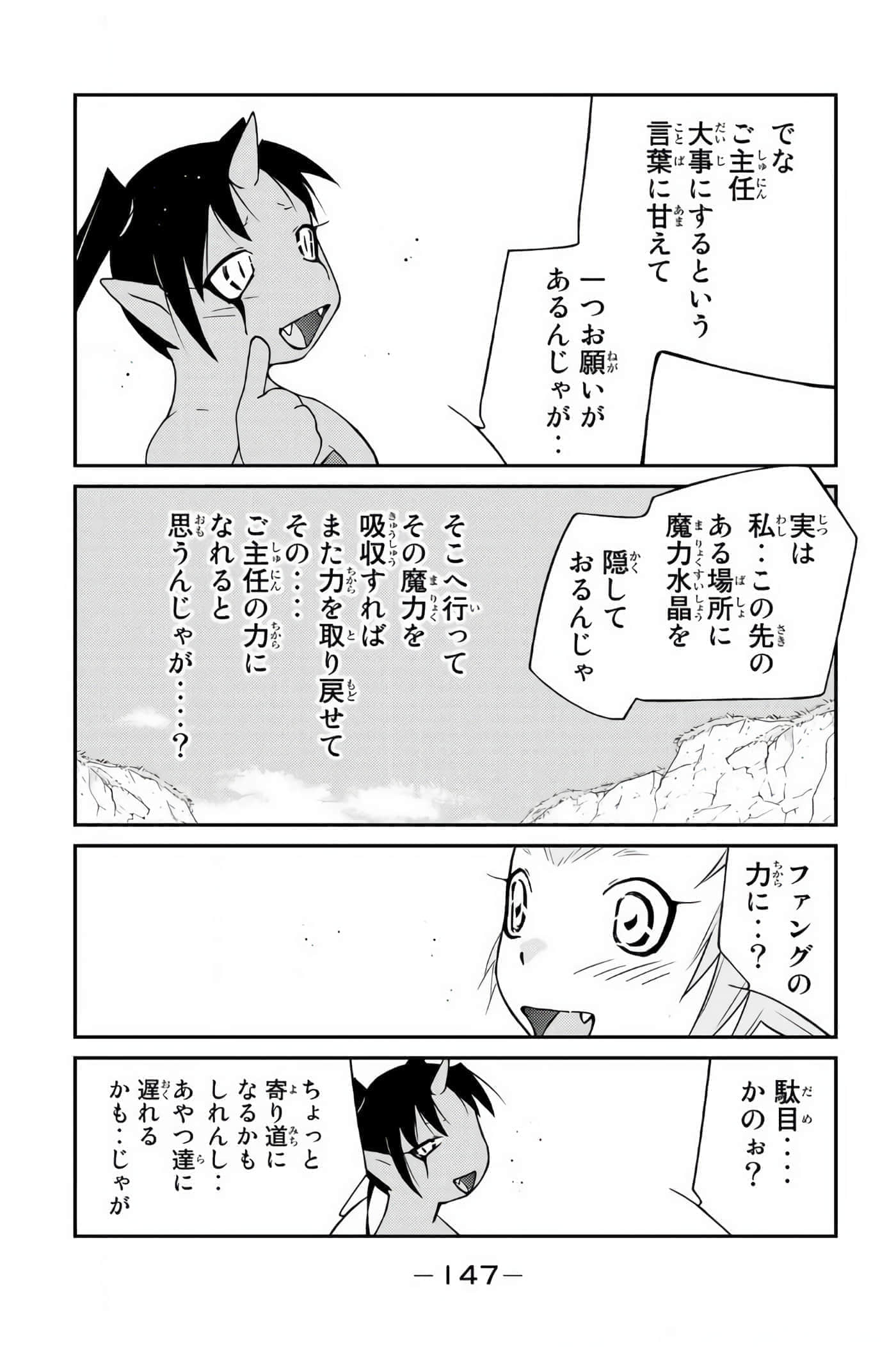 第 148 页
