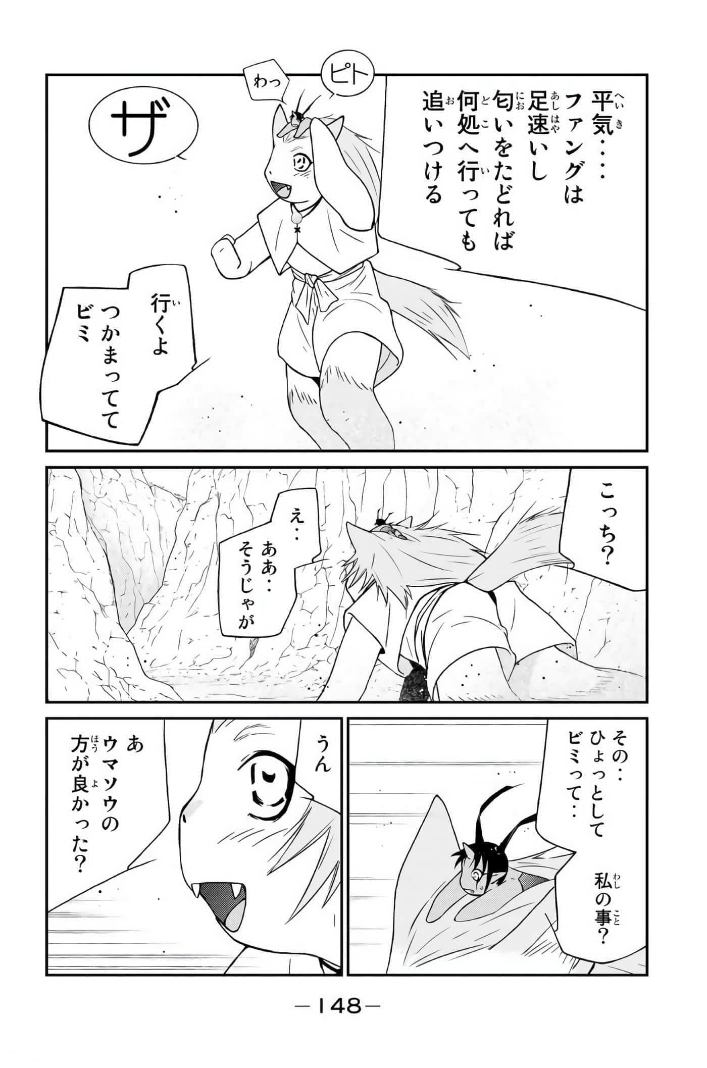第 149 页