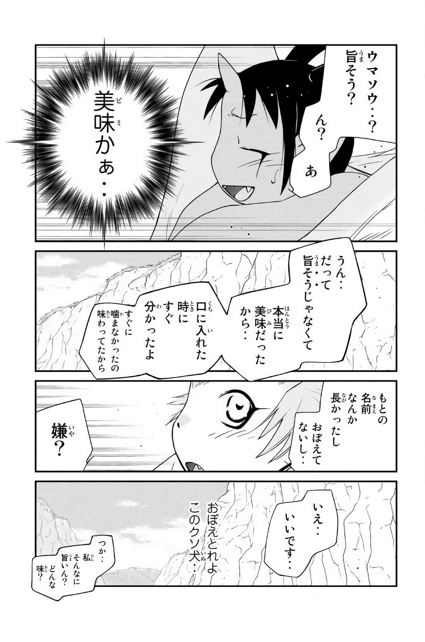 第 150 页
