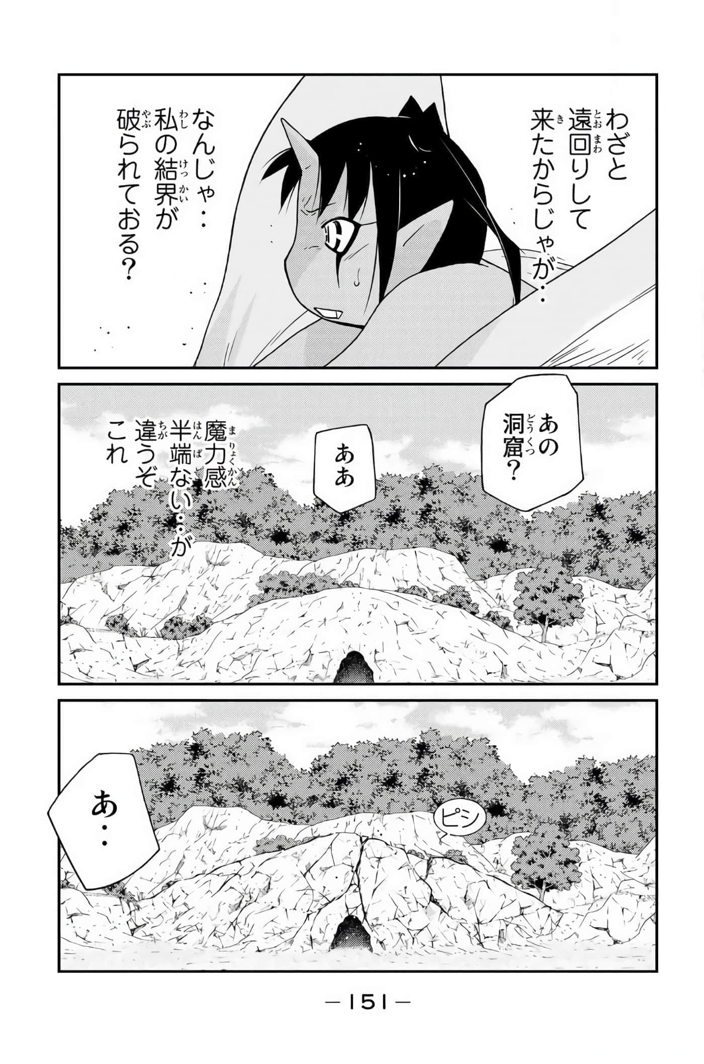 第 152 页
