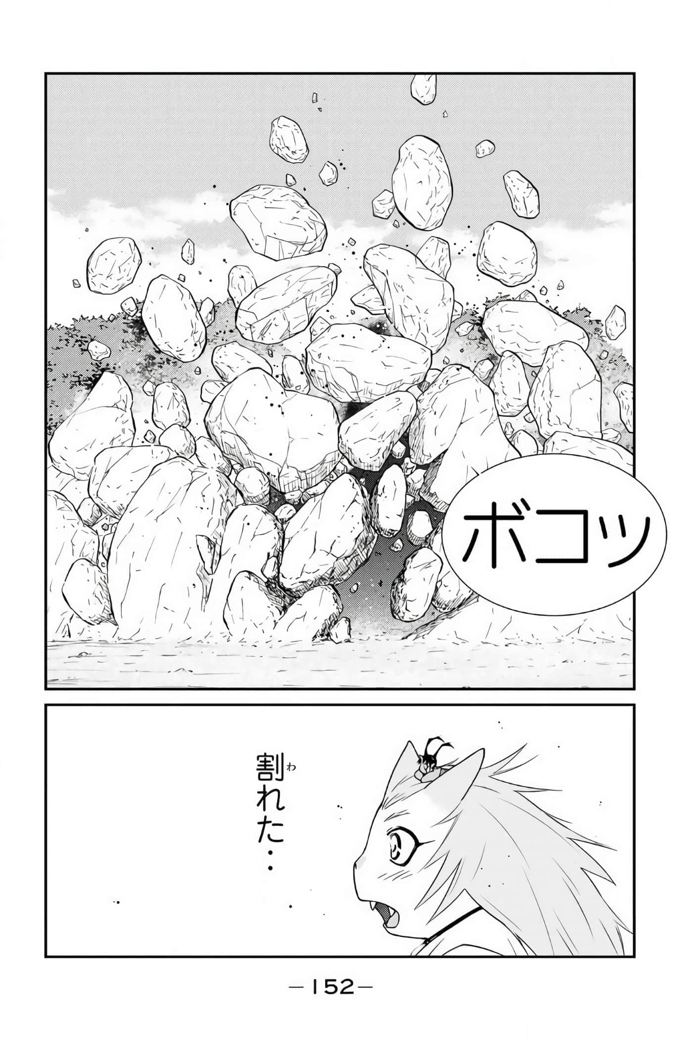 第 153 页