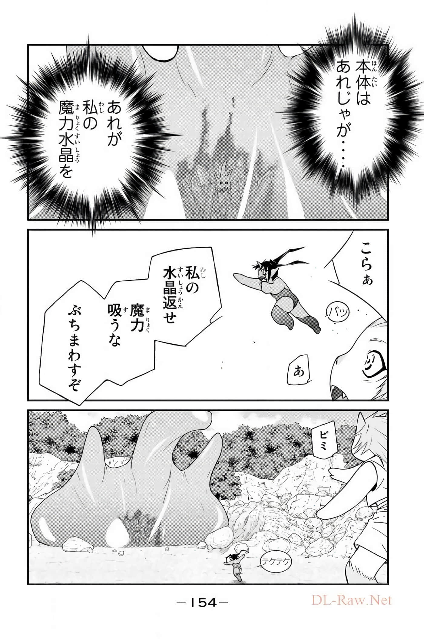 第 155 页