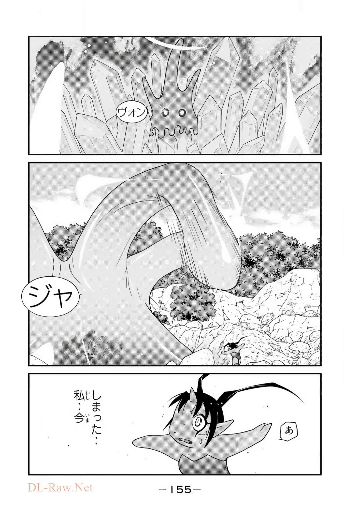 第 156 页