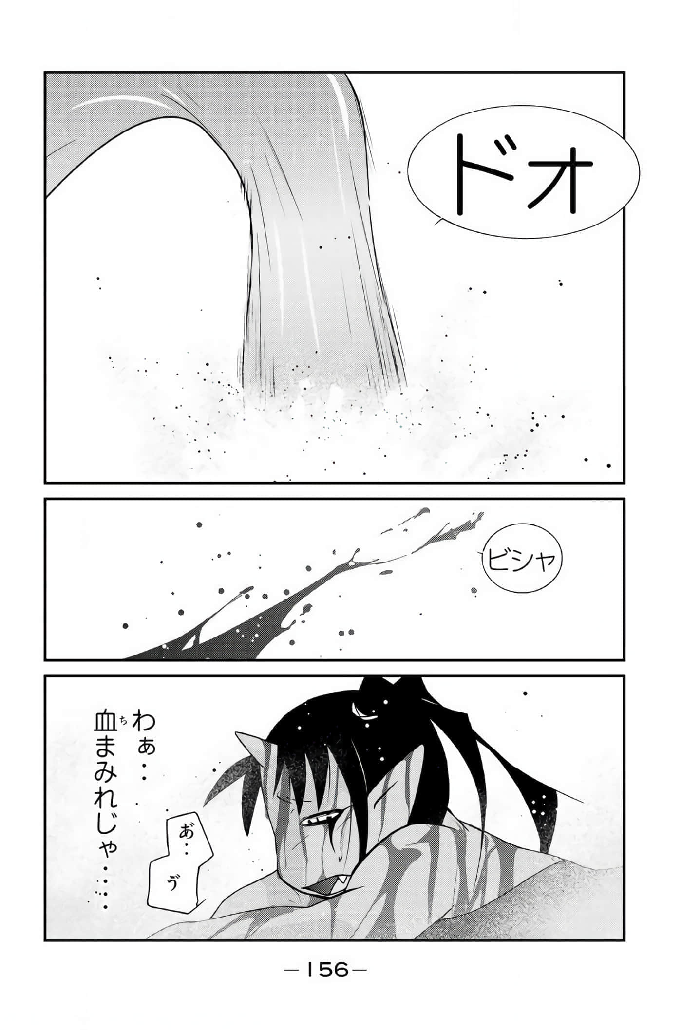 第 157 页