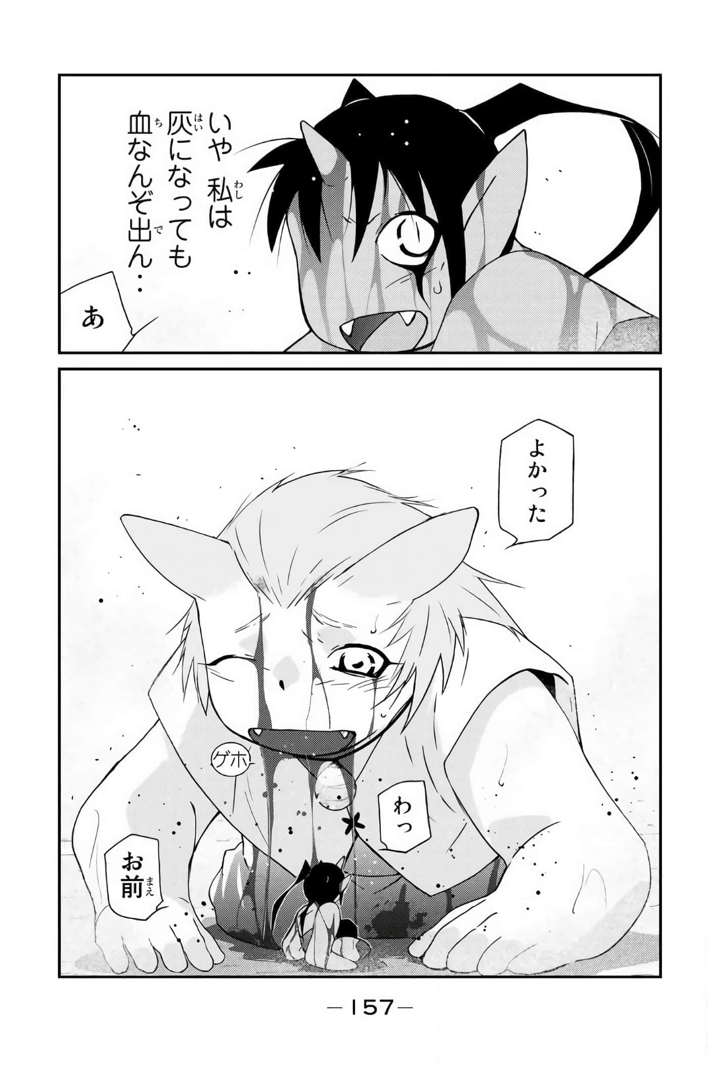 第 158 页