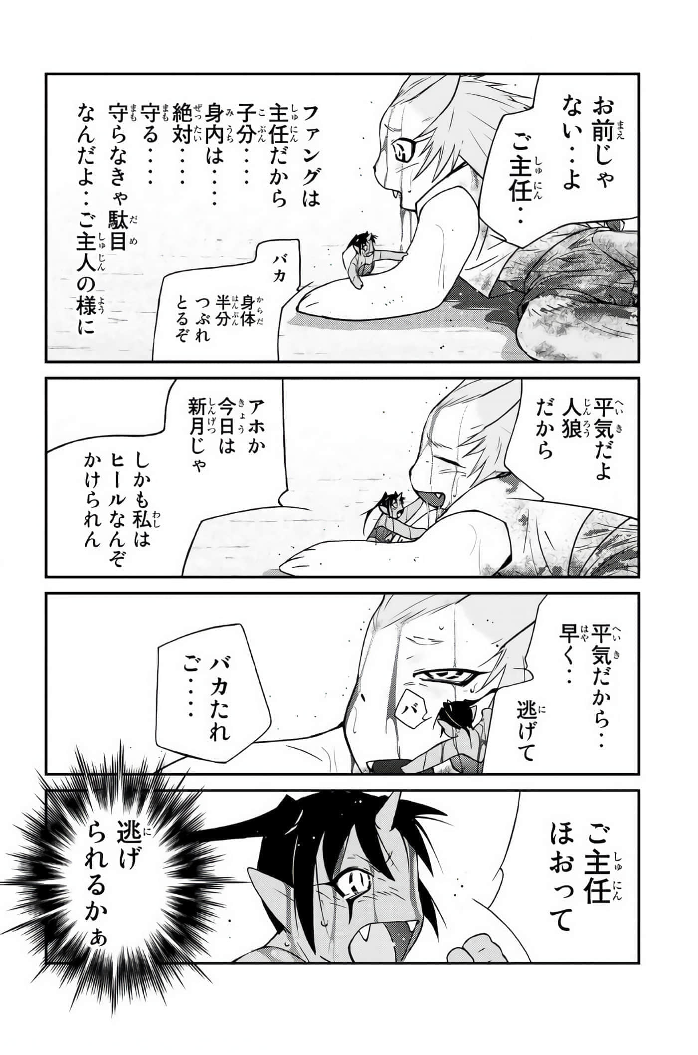 第 159 页