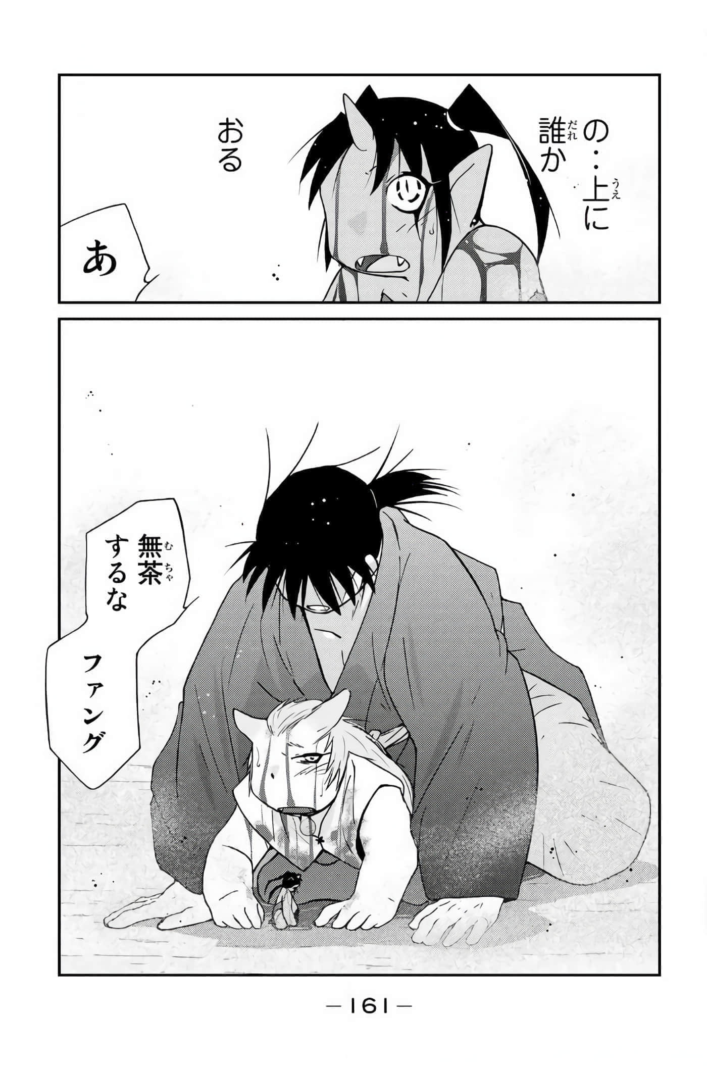 第 162 页
