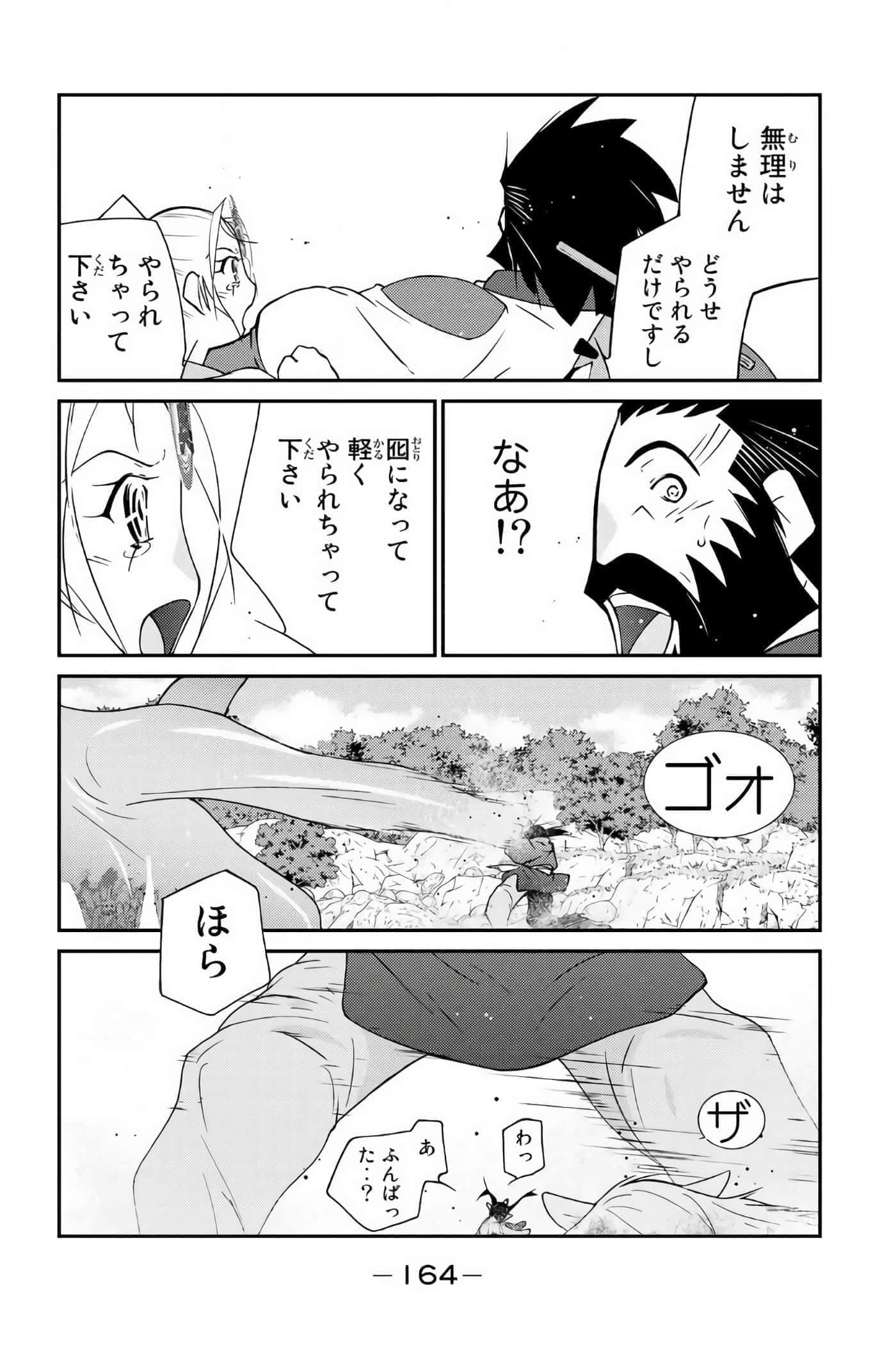 第 165 页
