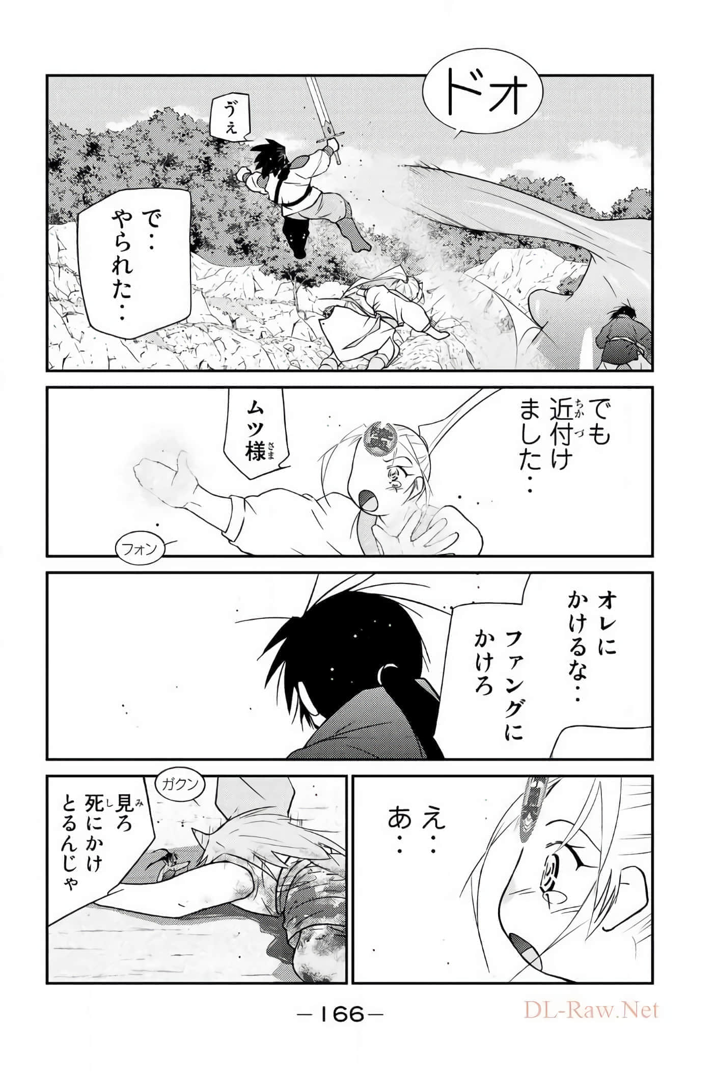 第 167 页