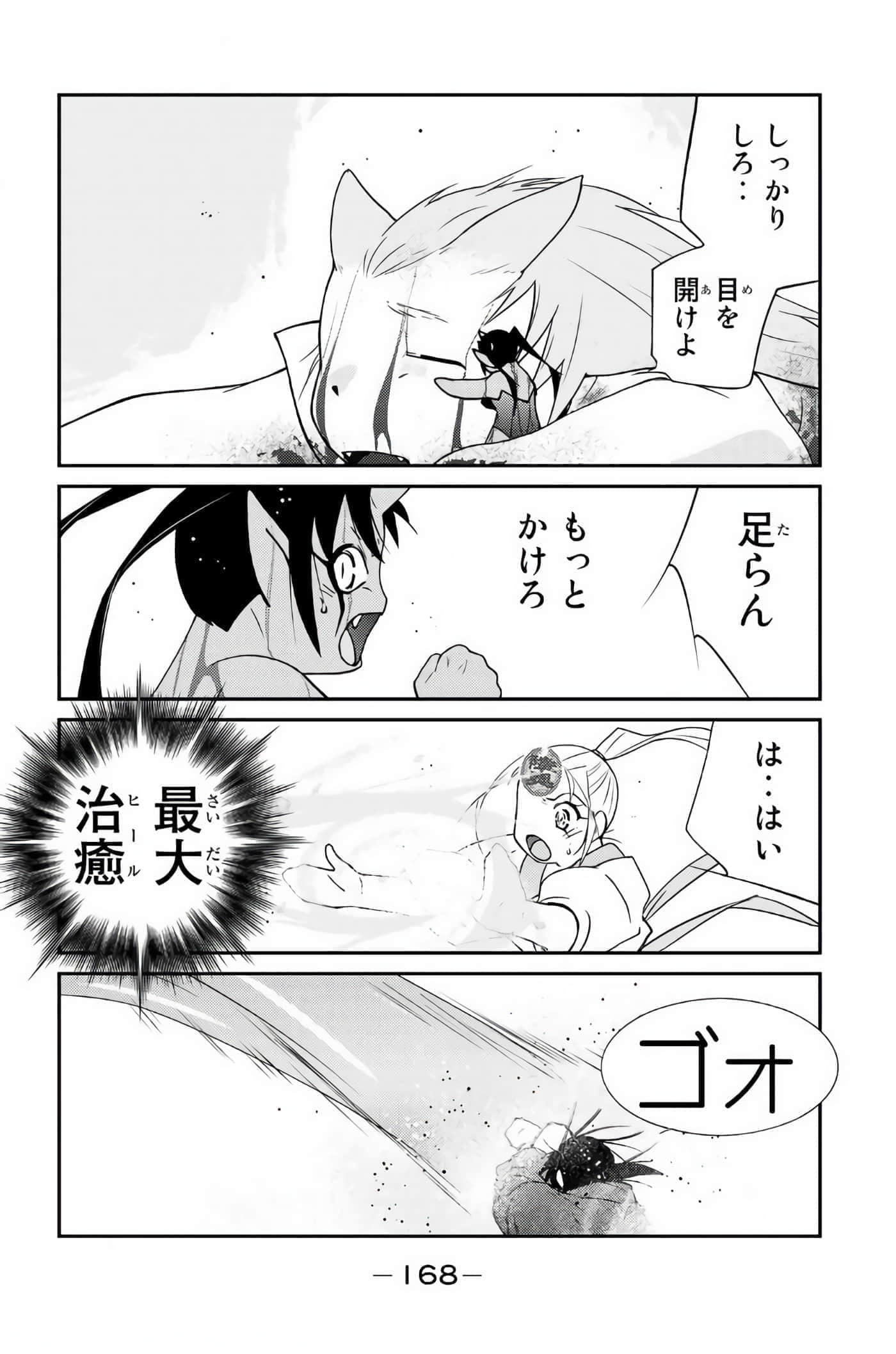 第 169 页