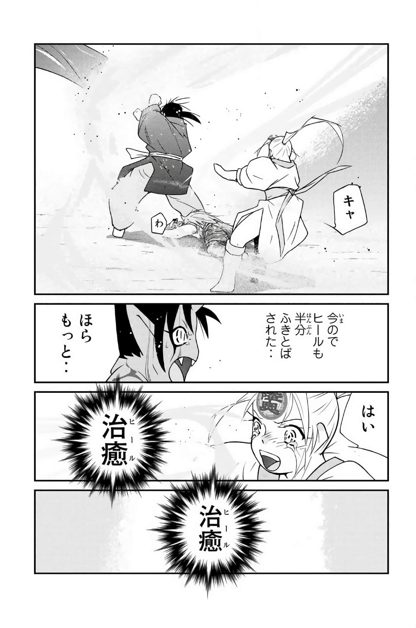 第 170 页