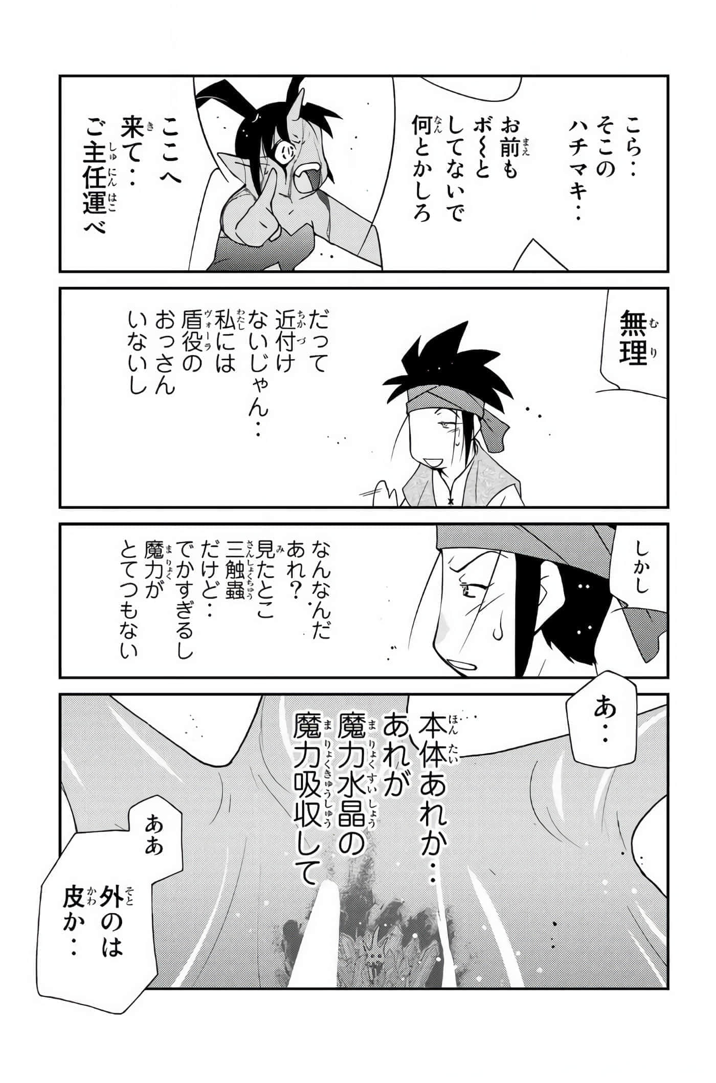 第 172 页