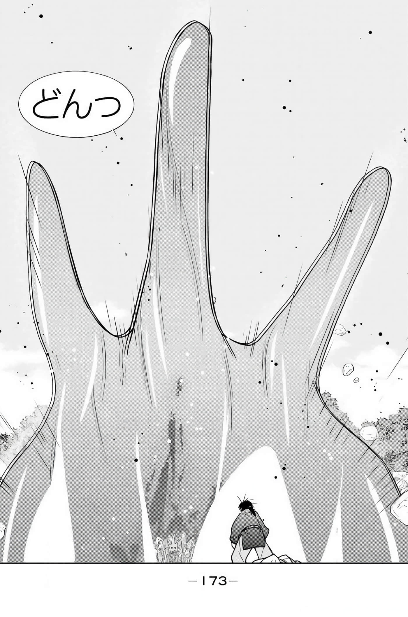 第 174 页