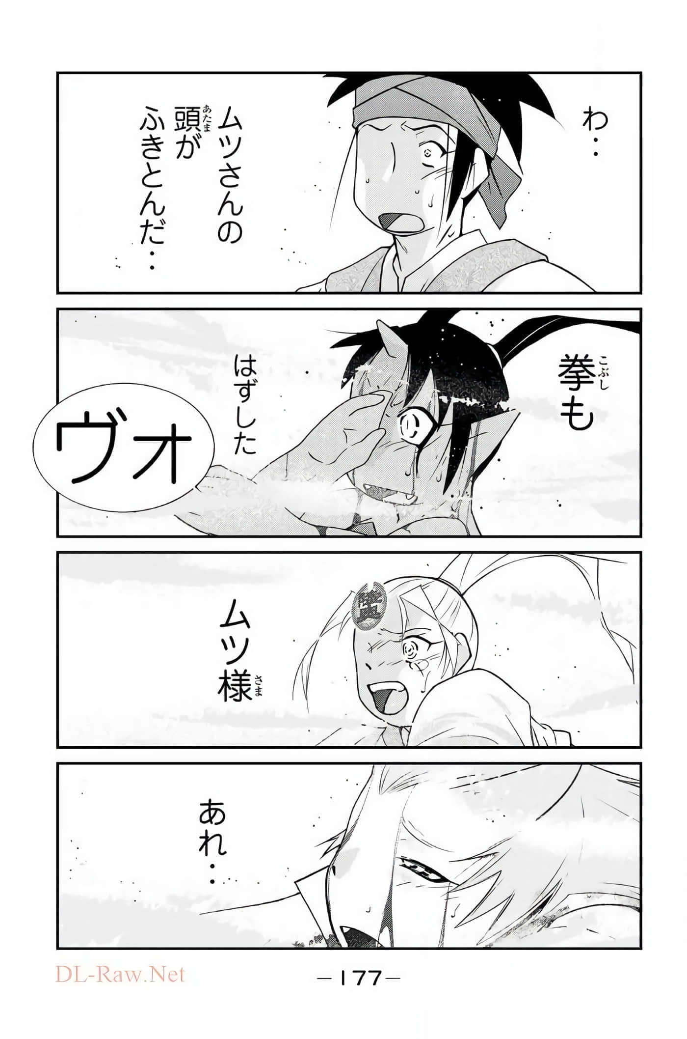 第 178 页
