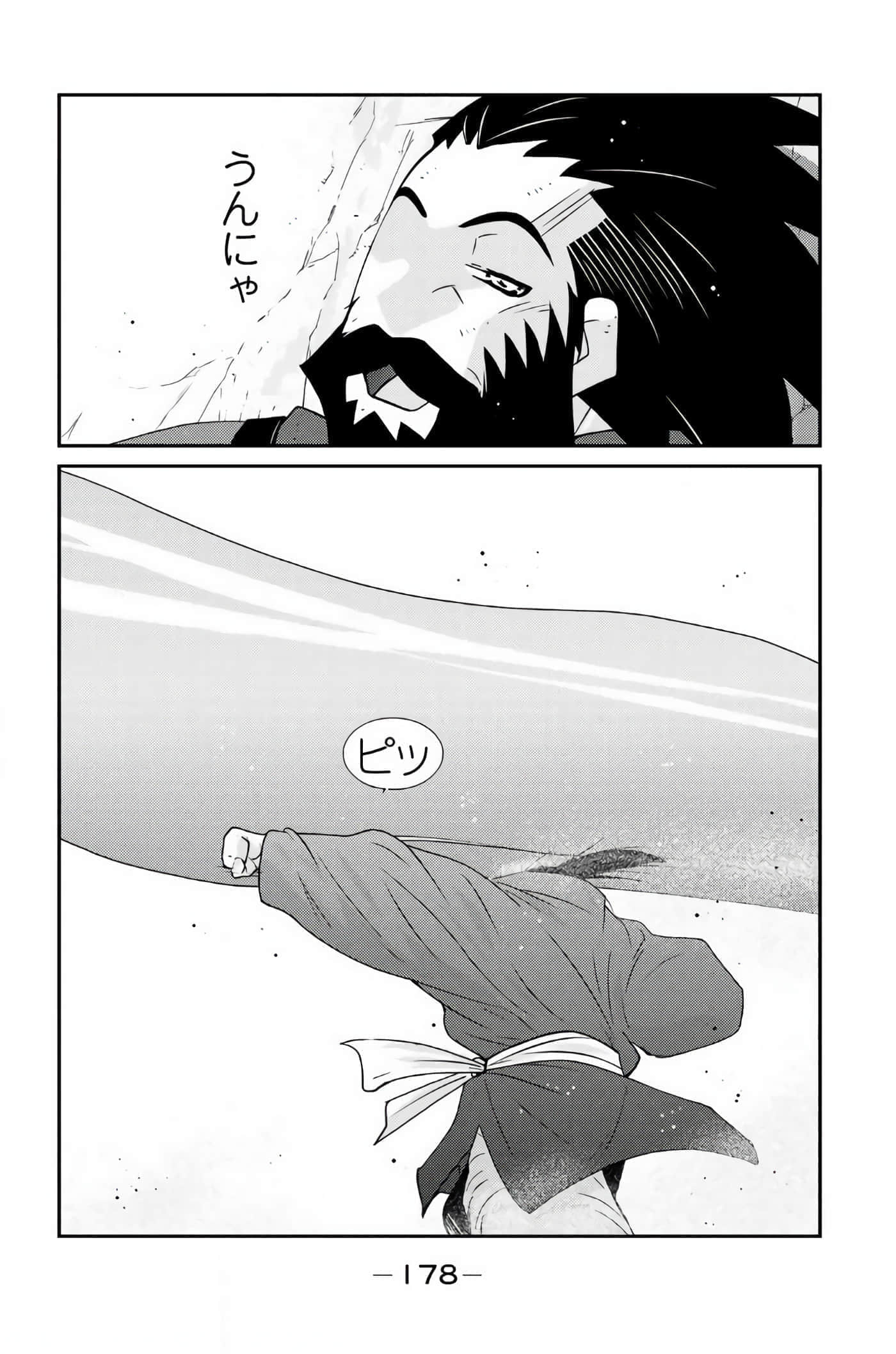 第 179 页