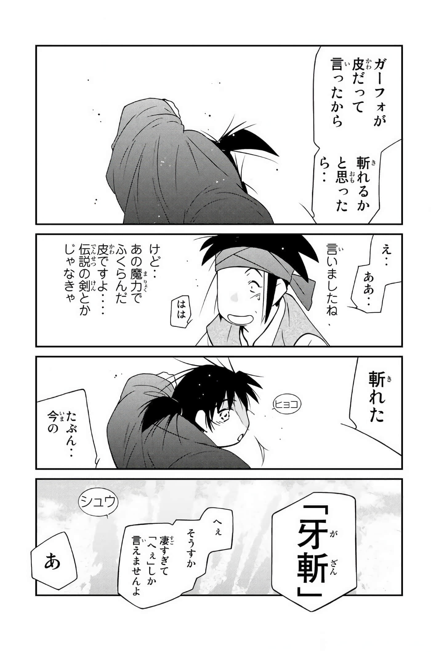 第 182 页