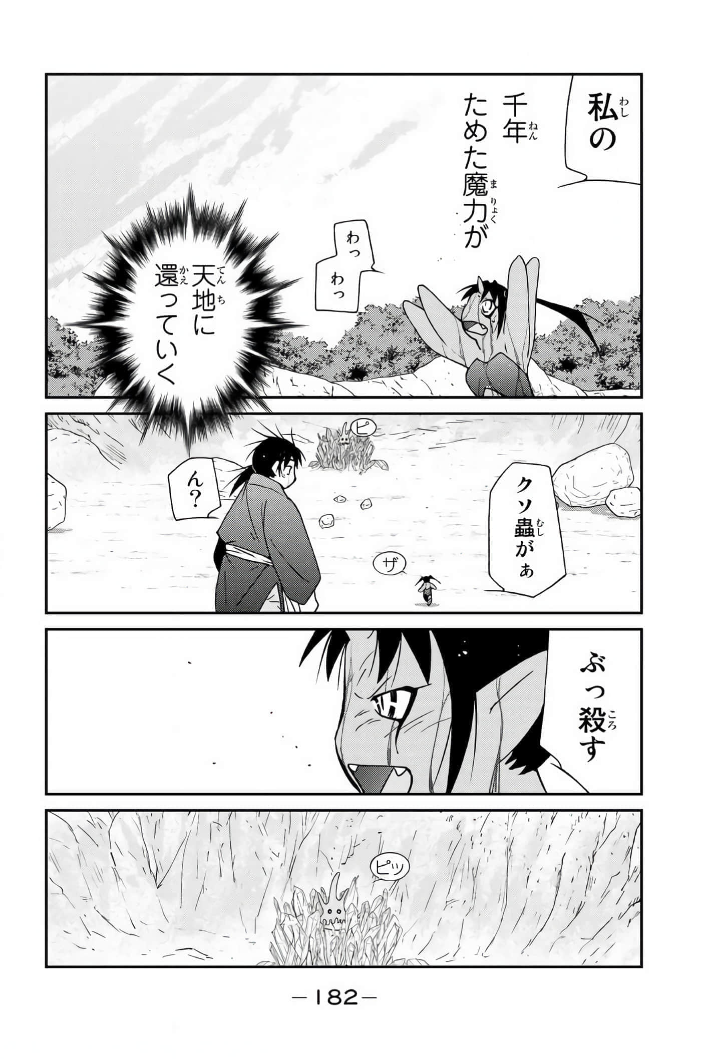 第 183 页