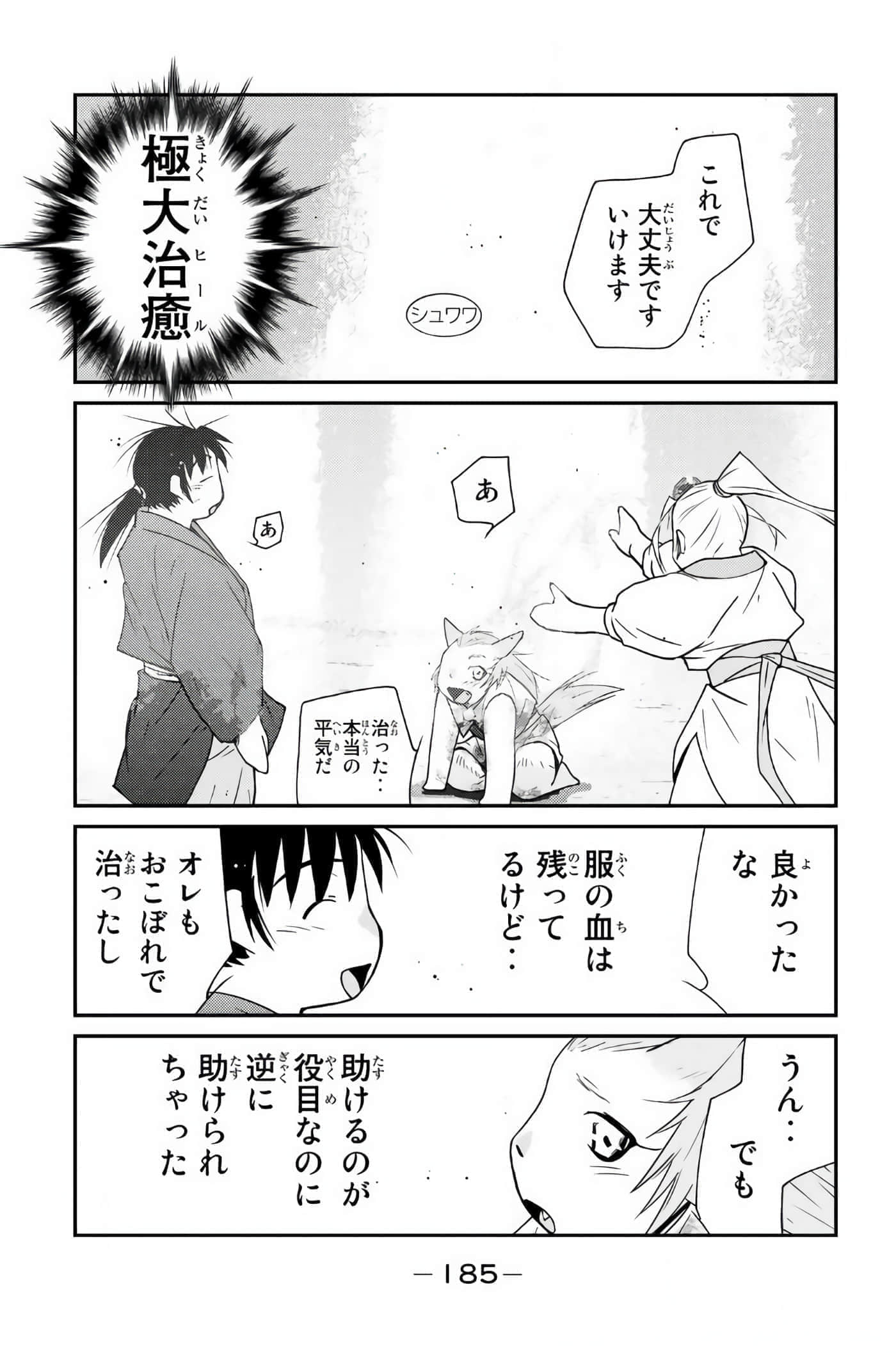 第 186 页