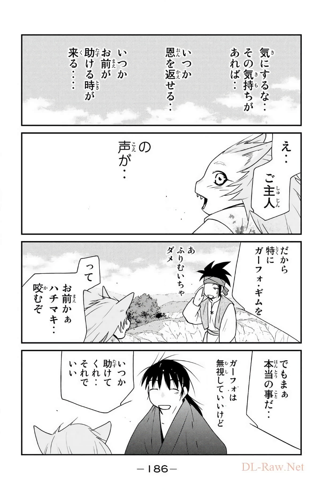 第 187 页
