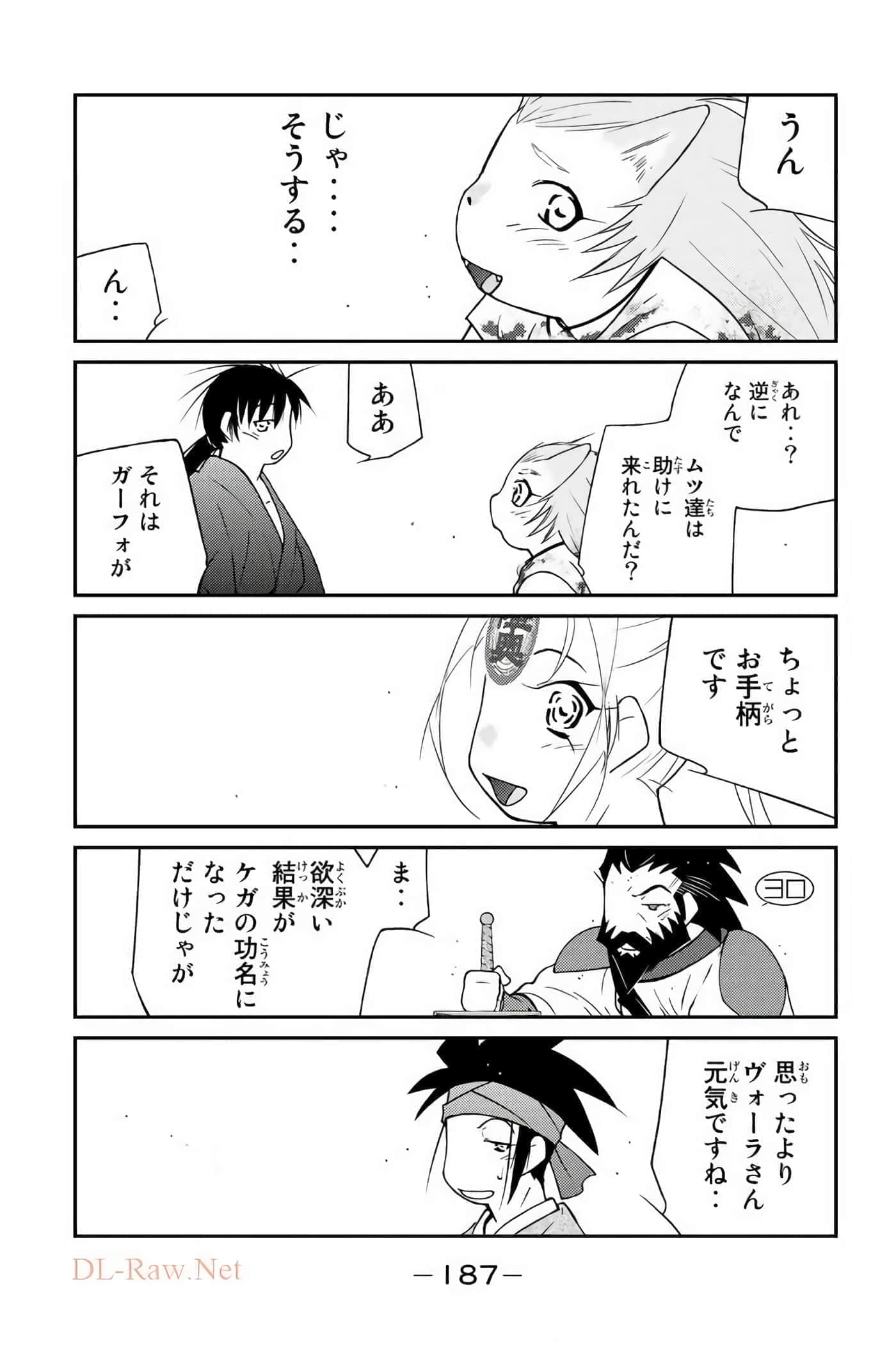 第 188 页