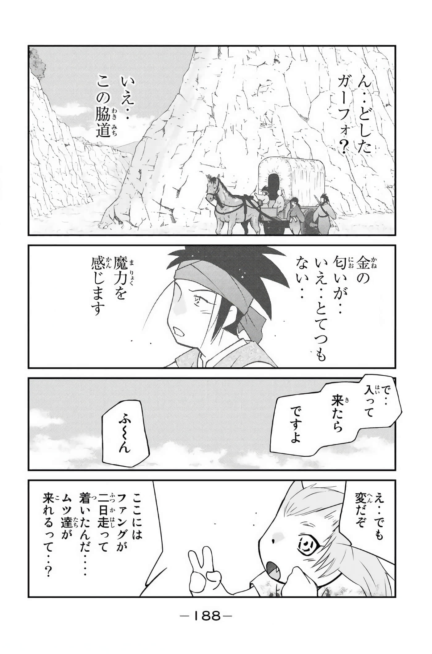 第 189 页