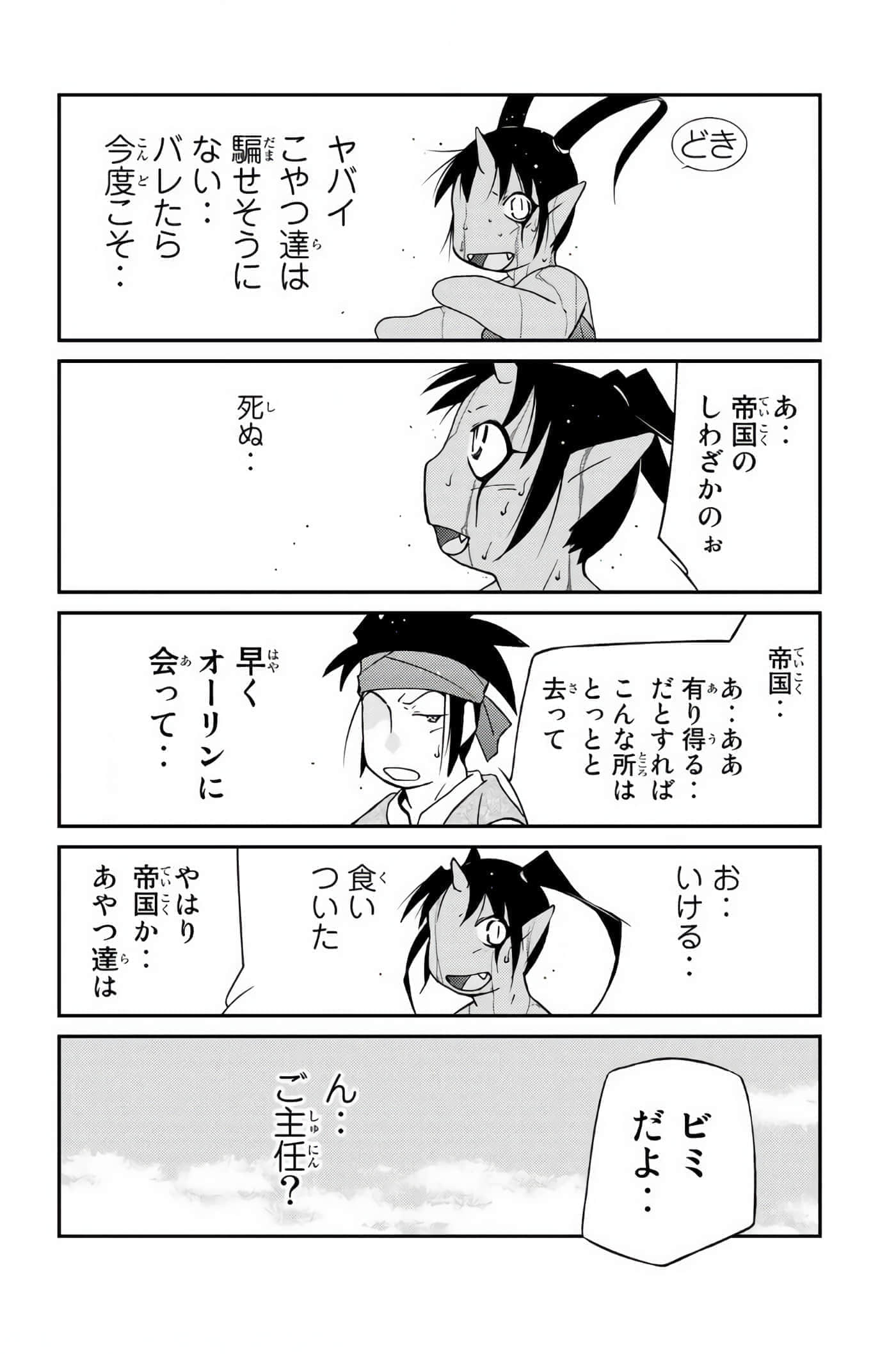 第 191 页