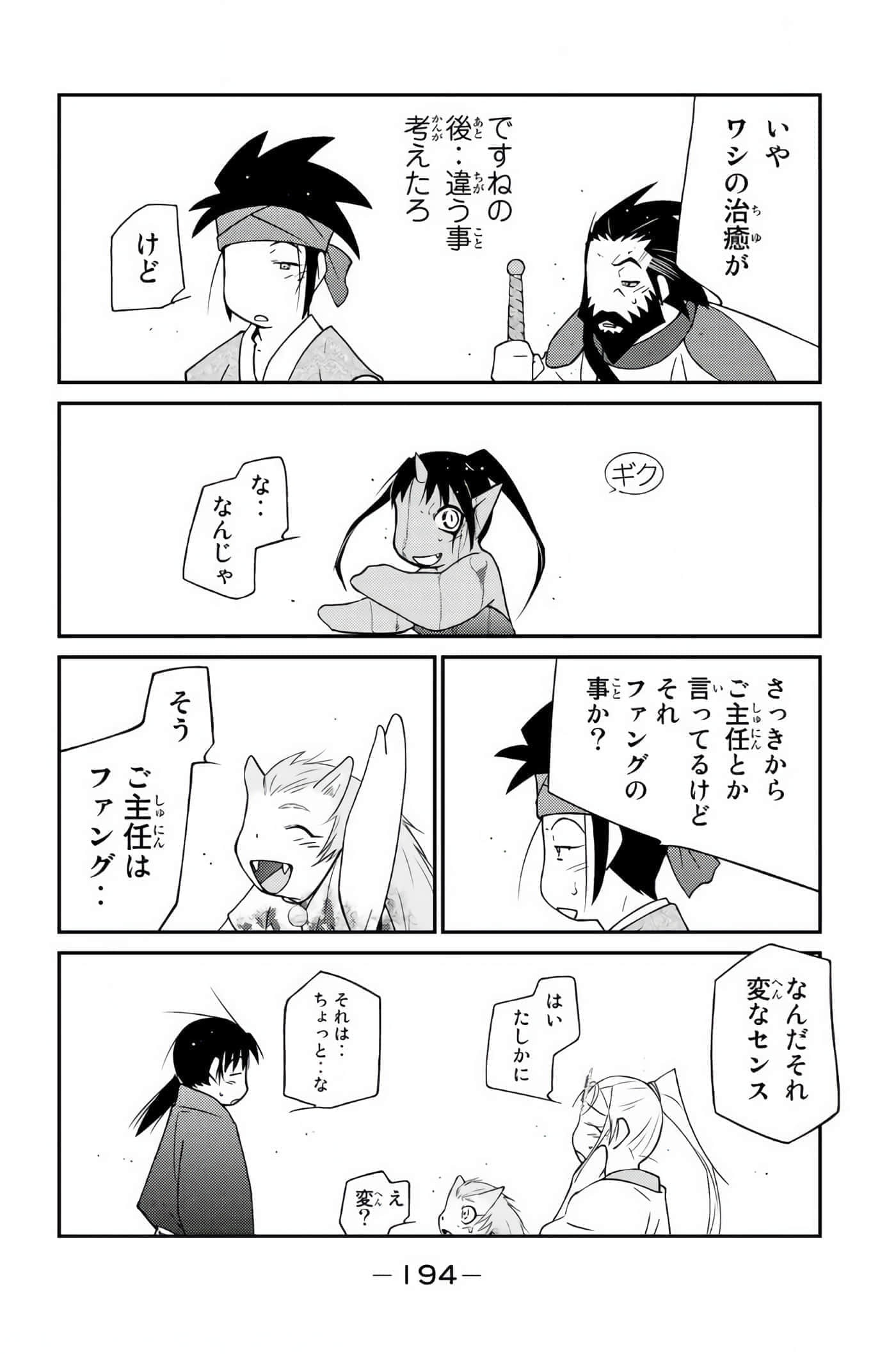 第 195 页