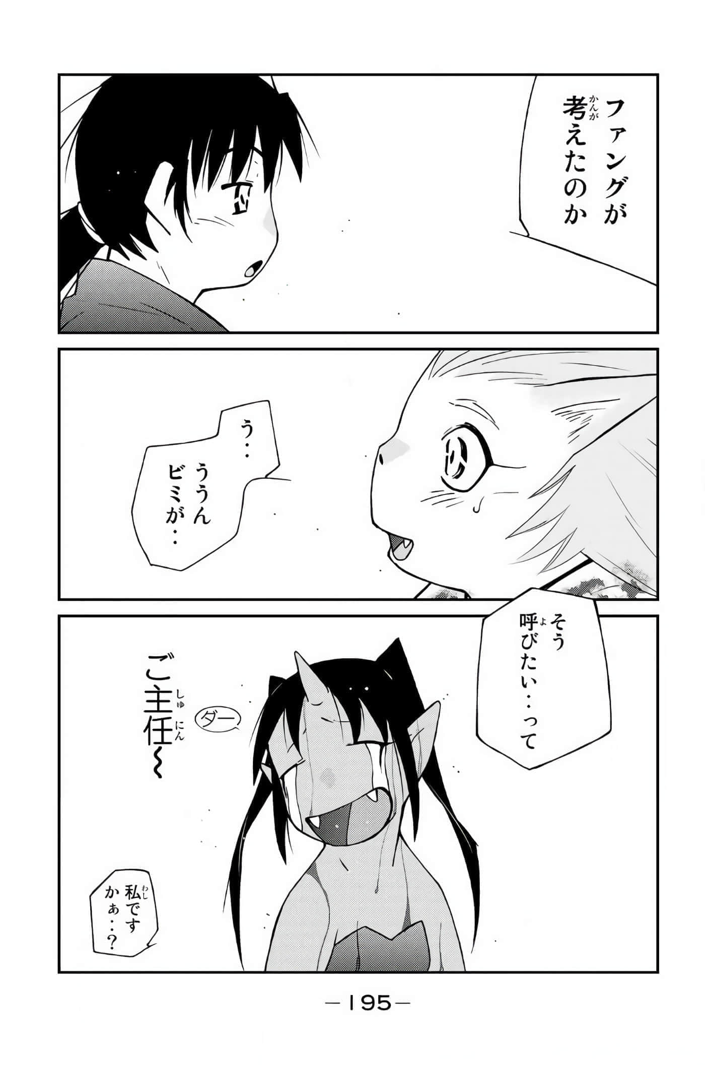 第 196 页